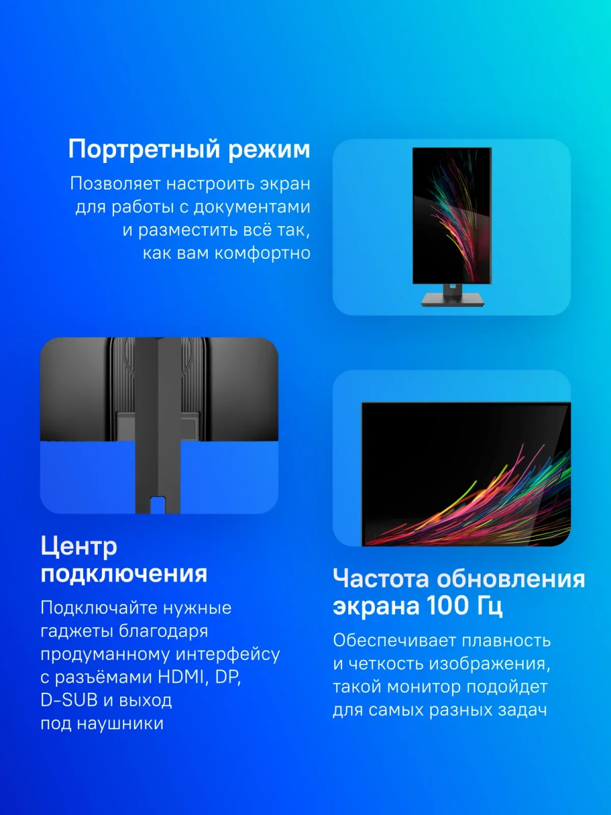 Монитор NPC 27 MF2716-B черный IPS LED 4ms 16:9 HDMI M/M матовая HAS Piv 1000:1 250cd 178гр/178гр 1920x1080 100Hz G-Sync FreeSync VGA DP FHD 4кг - фото 4
