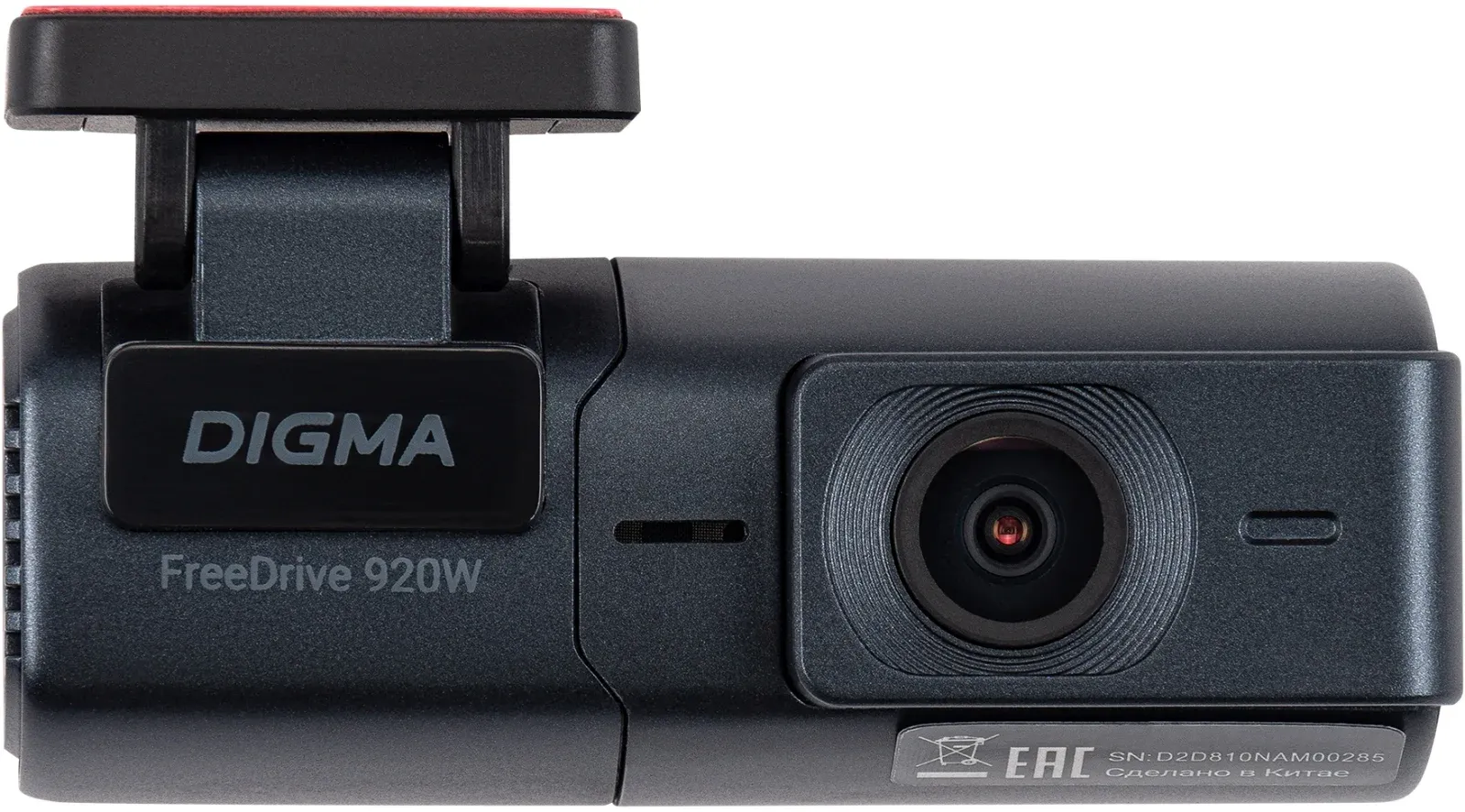 Видеорегистраторы DIGMA FREEDRIVE 920W - фото 1