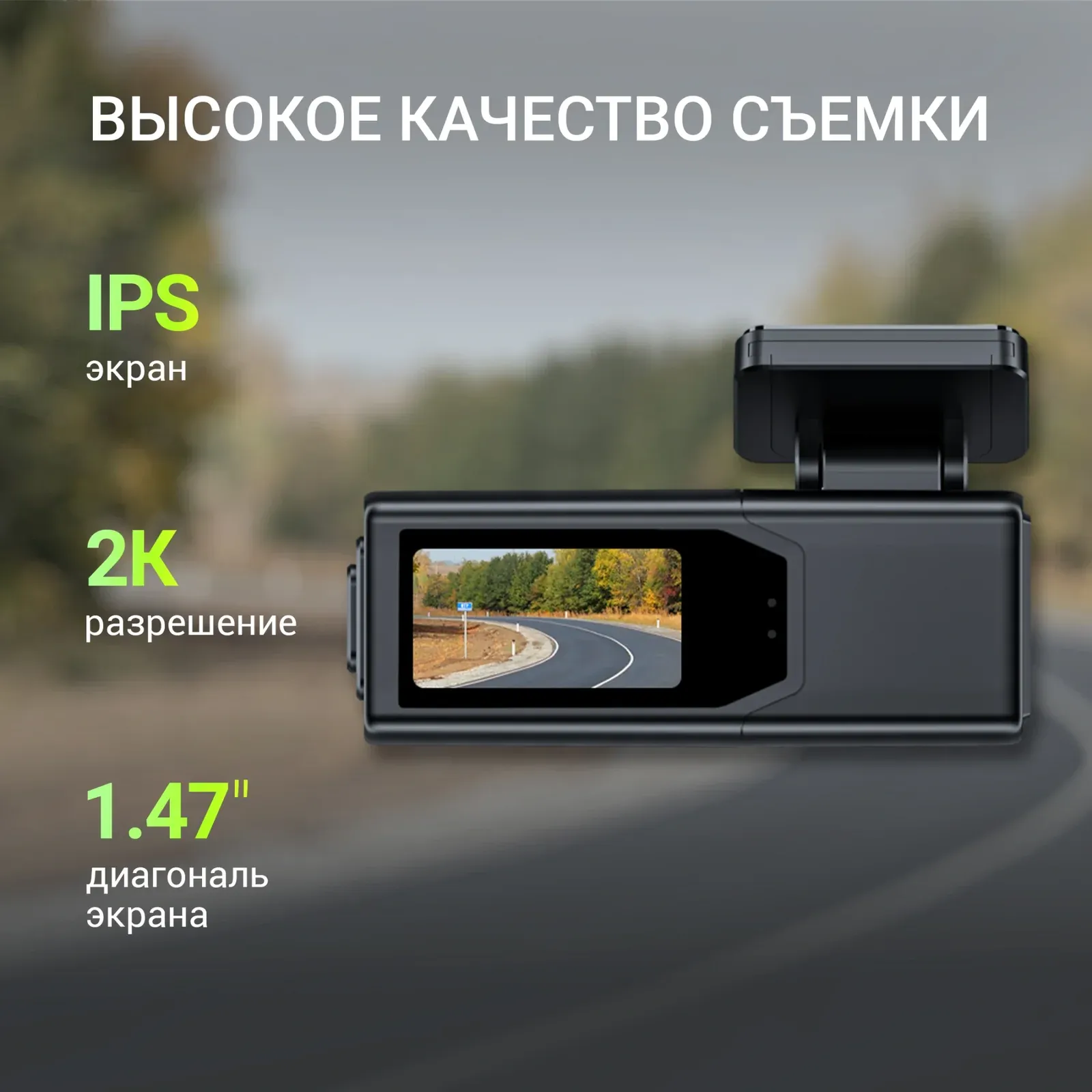 Видеорегистратор Digma FreeDrive 930W черный 2Mpix 1440x2560 2160p 170гр. Allwinner V851S3 - фото 5