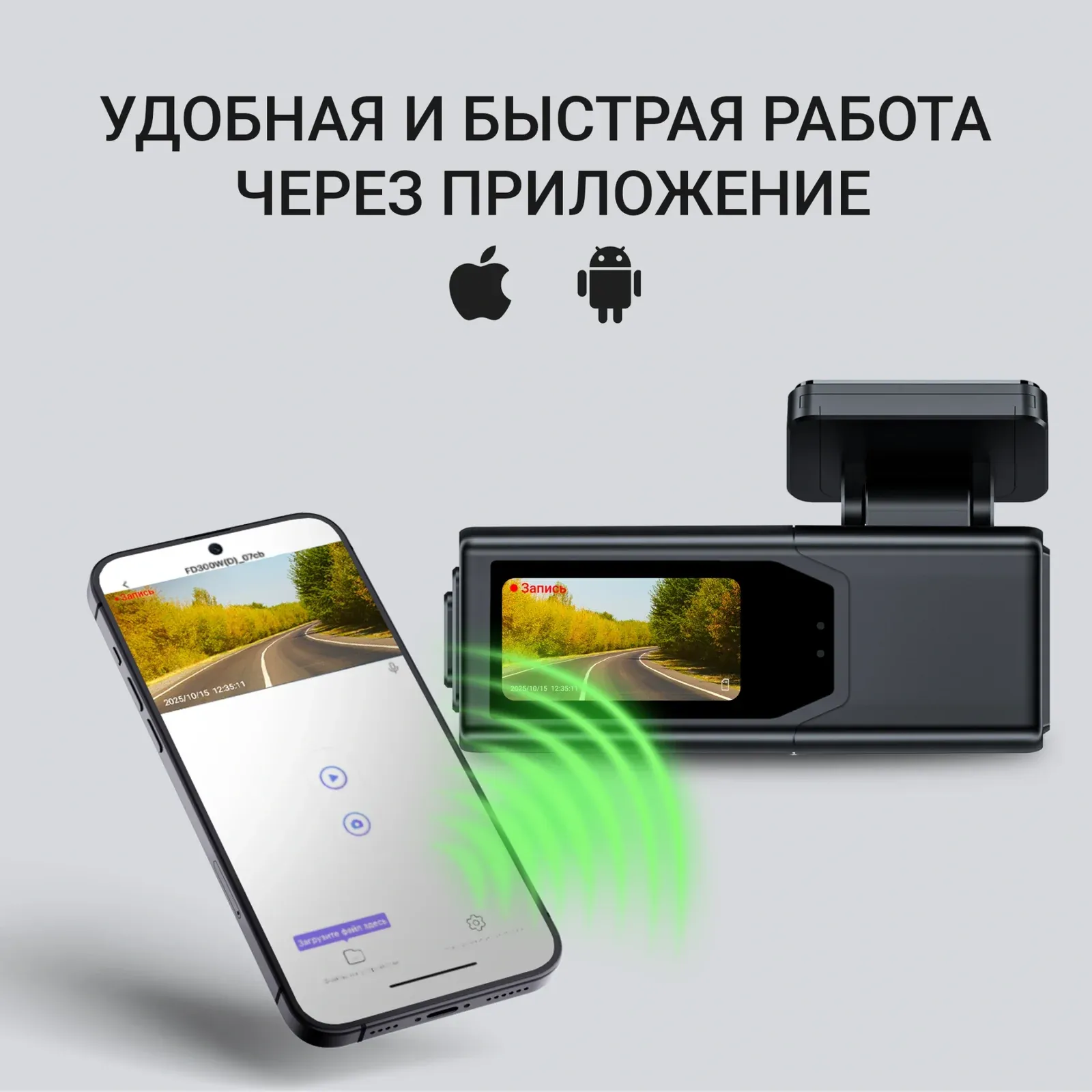 Видеорегистратор Digma FreeDrive 930W черный 2Mpix 1440x2560 2160p 170гр. Allwinner V851S3 - фото 6