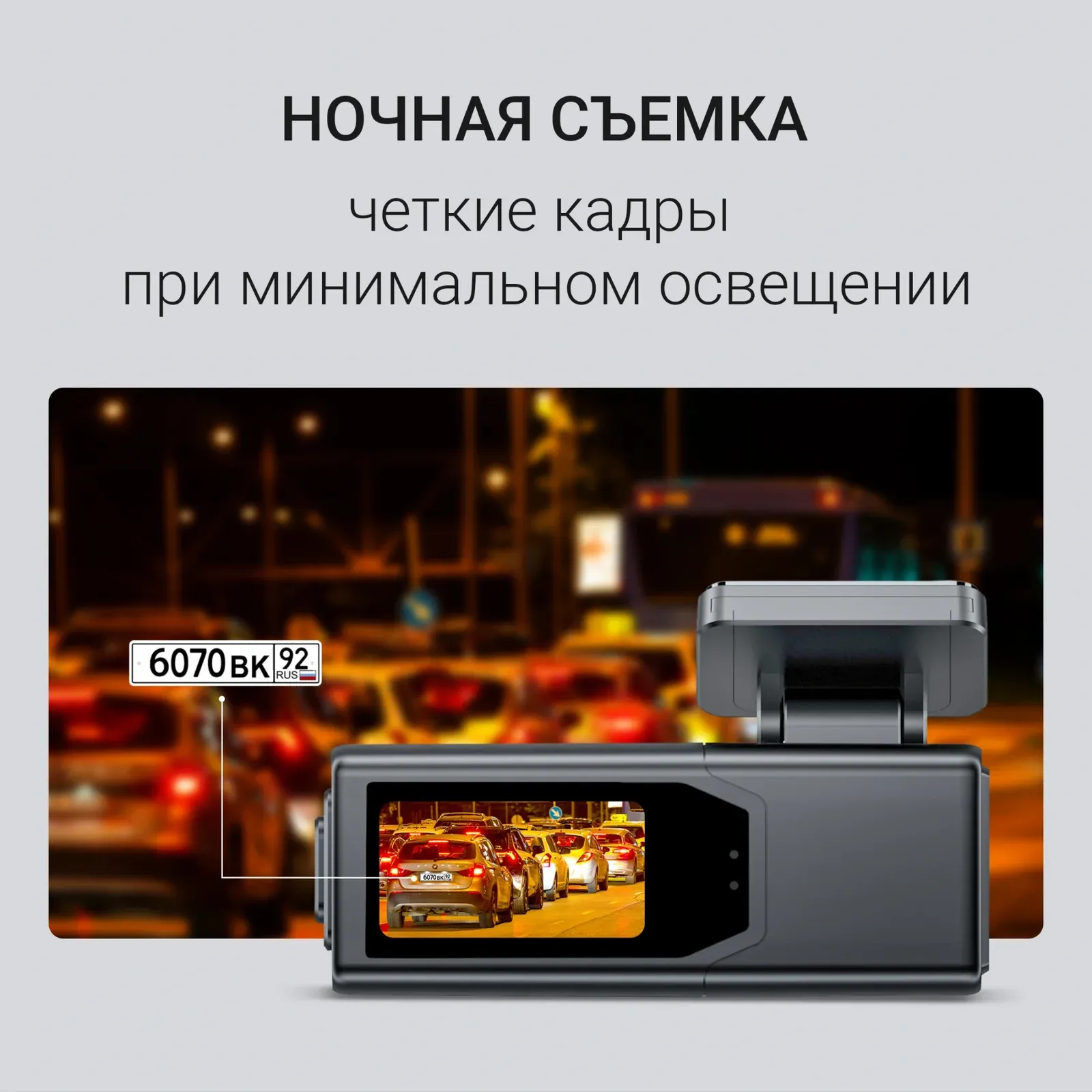 Видеорегистратор Digma FreeDrive 930W черный 2Mpix 1440x2560 2160p 170гр. Allwinner V851S3 - фото 7