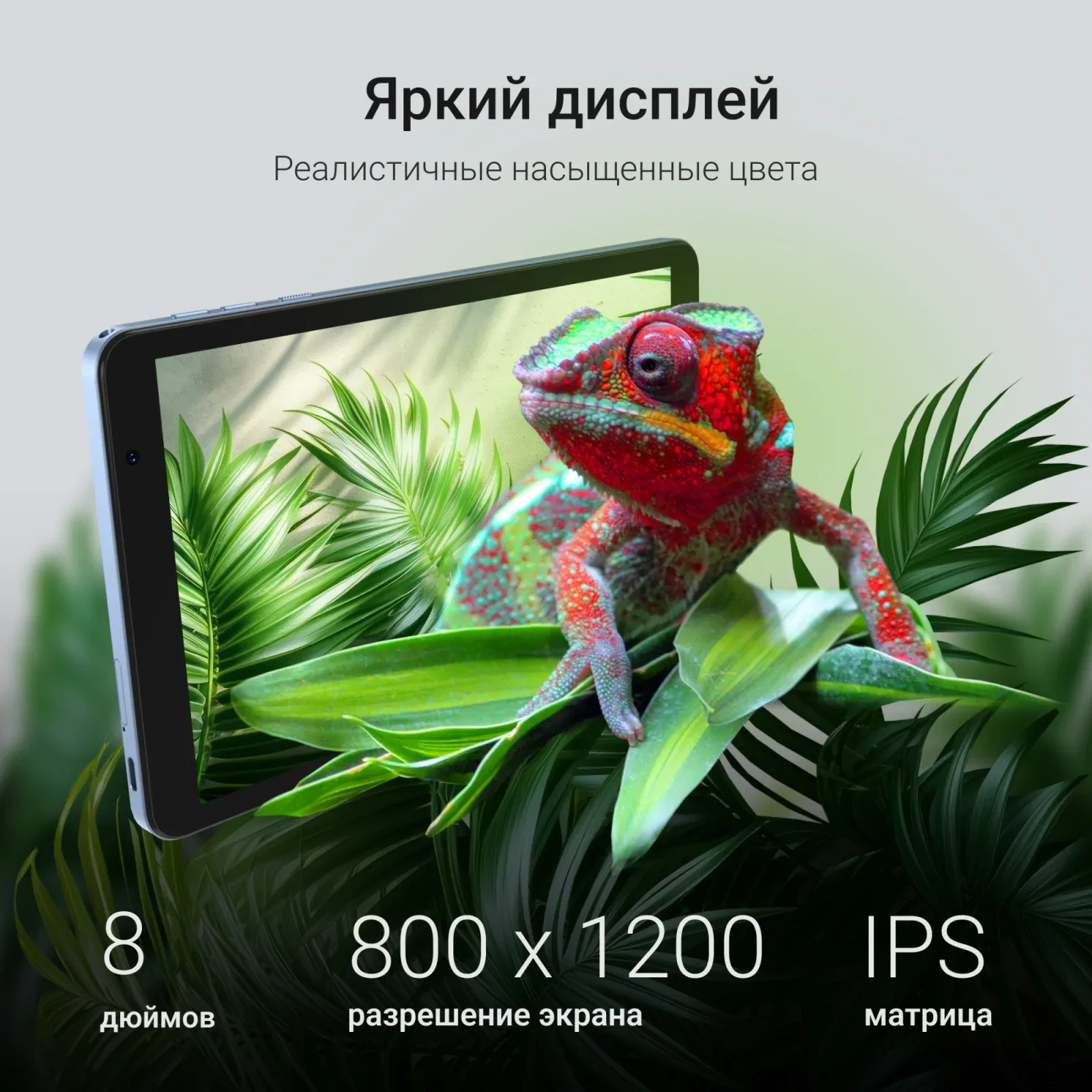 Планшет Digma Q8 SC9863A 1.6 8C RAM3Gb ROM32Gb 8 IPS 1280x800 4G Android 14 голубой 5Mpix 2Mpix BT WiFi microSD 128Gb 4500mAh 191hrs - фото 3