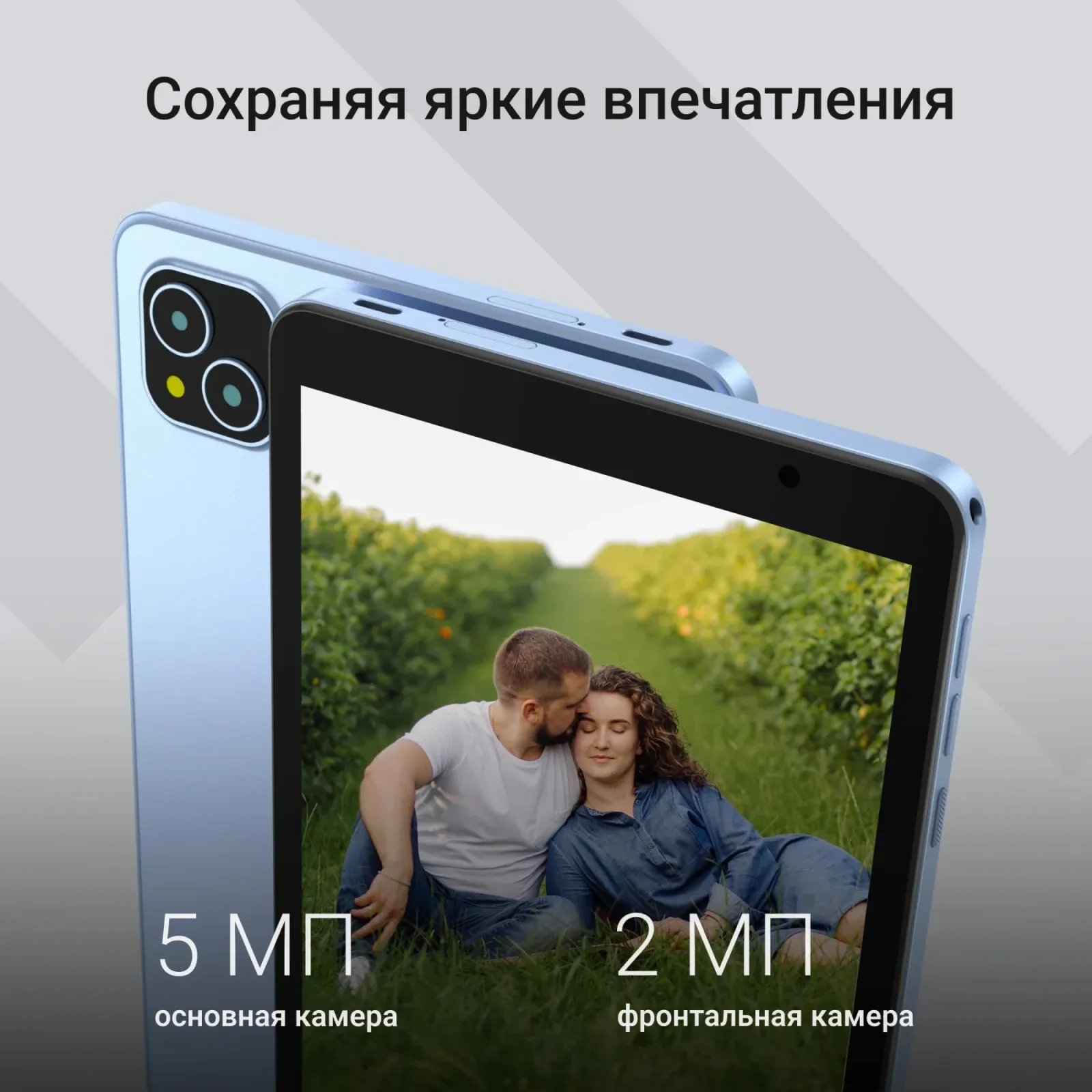 Планшет Digma Q8 SC9863A 1.6 8C RAM3Gb ROM32Gb 8 IPS 1280x800 4G Android 14 голубой 5Mpix 2Mpix BT WiFi microSD 128Gb 4500mAh 191hrs - фото 6