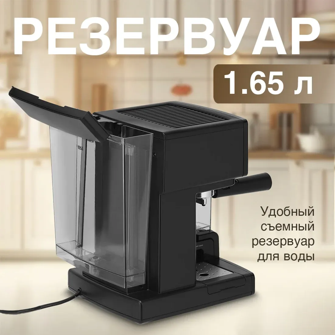 Кофеварка рожковая Vitek VT-1514 1238Вт нержавеющая сталь/черный - фото 3