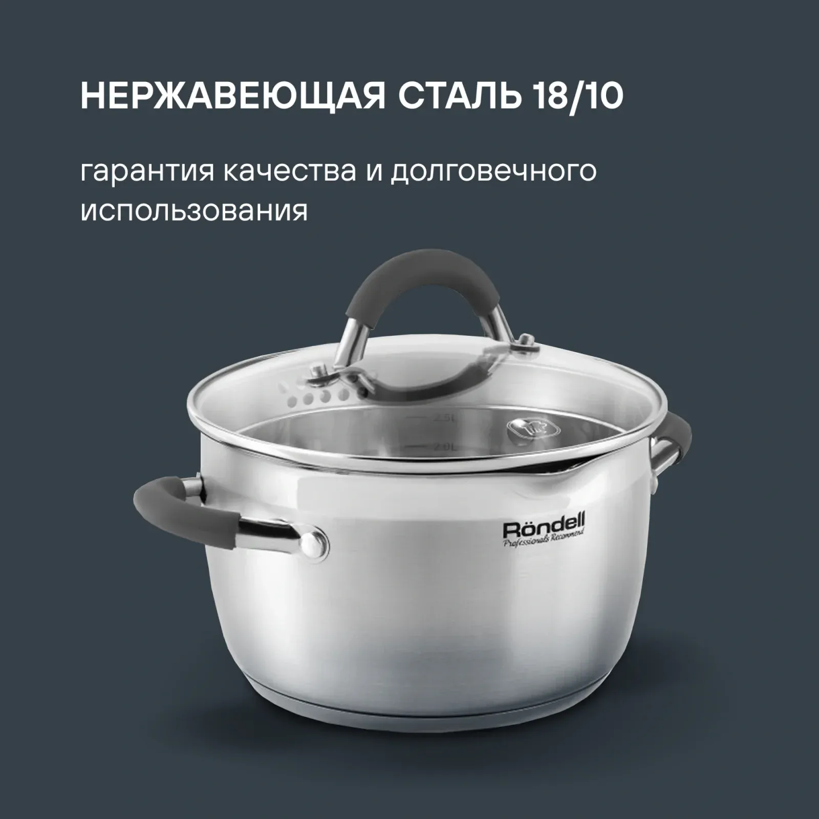 Наборы посуды RONDELL RDS-040 - фото 2