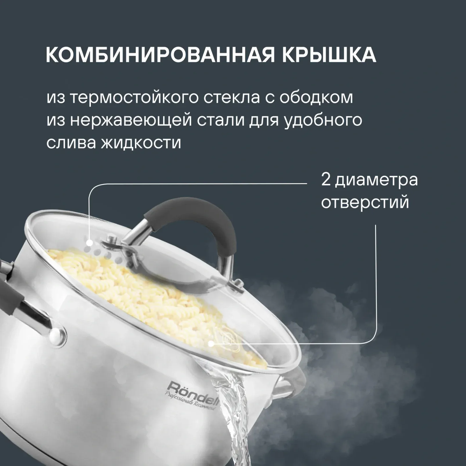 Наборы посуды RONDELL RDS-040 - фото 4