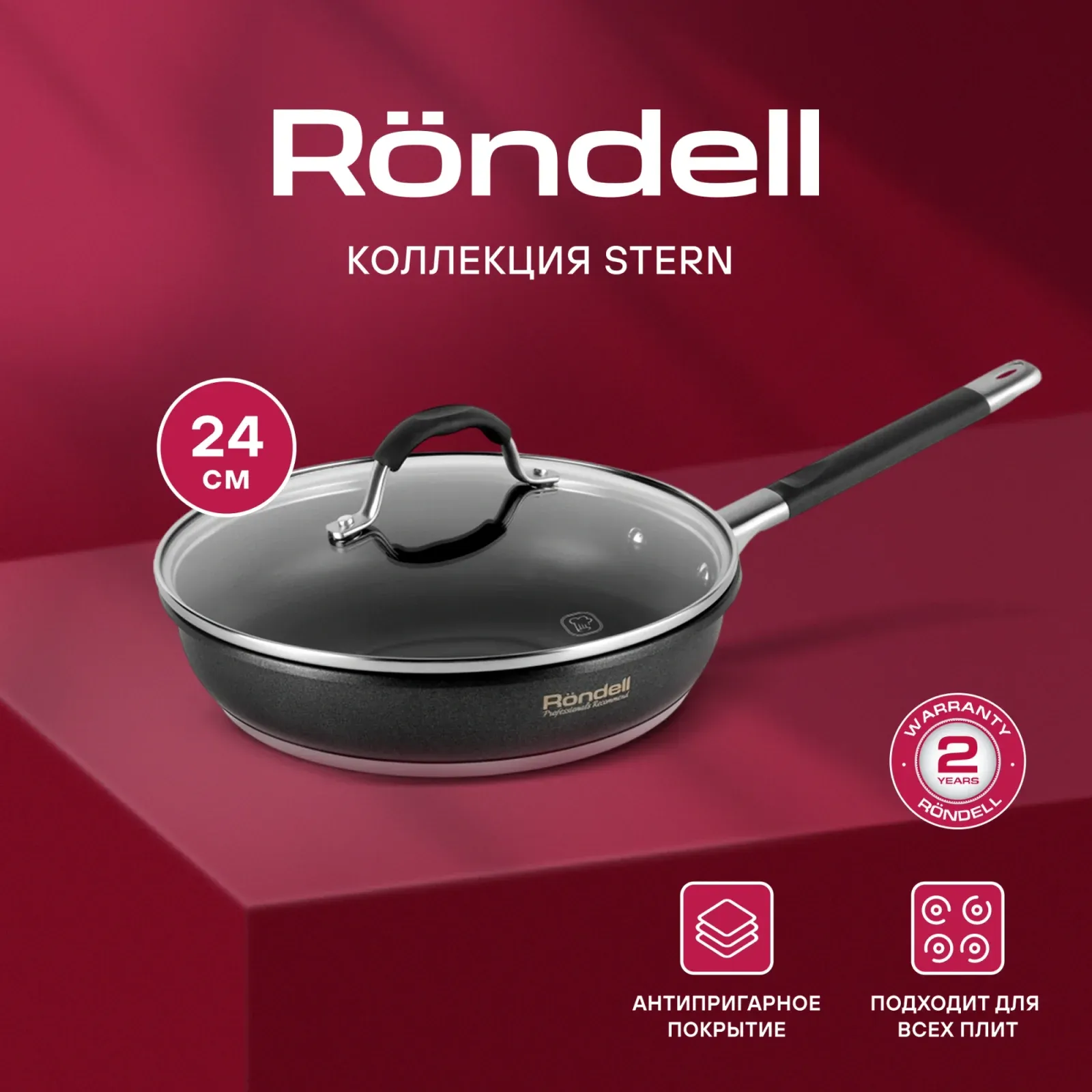 Сковорода Rondell Stern RDS-092 круглая 24см покрытие: Excalibur ручка несъемная с крышкой серый - фото 8