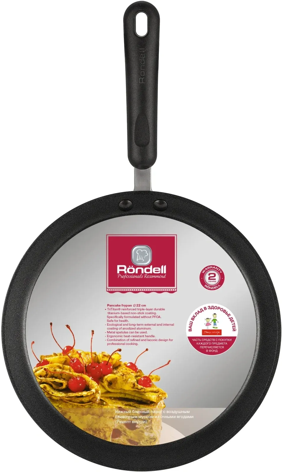 Сковорода блинная Rondell Pancake frypan RDA-274 круглая 22см покрытие: TriTitan ручка несъемная без крышки черный - фото 5