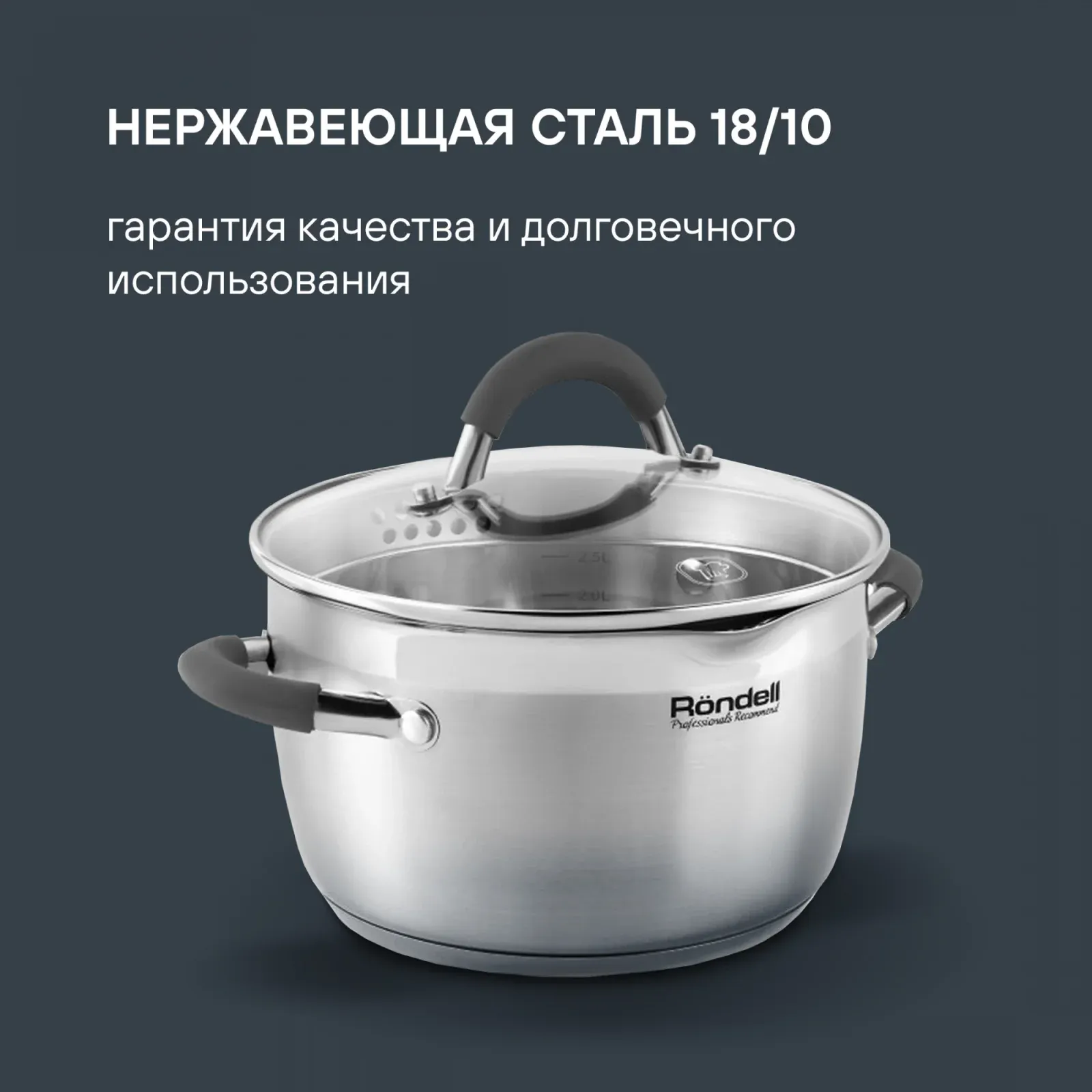 Наборы посуды RONDELL RDS-339 - фото 3