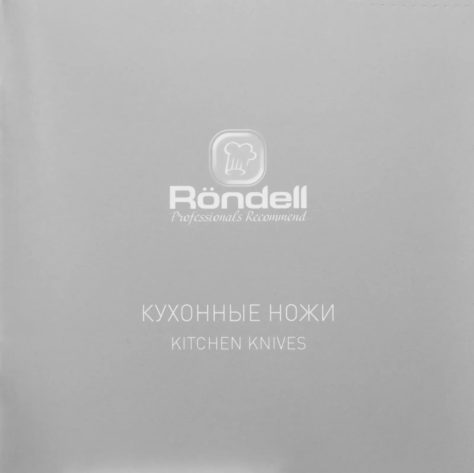 Подставка для ножей Rondell Orange RD-470 оранжевый упак.:подарочная коробка с ручкой - фото 2