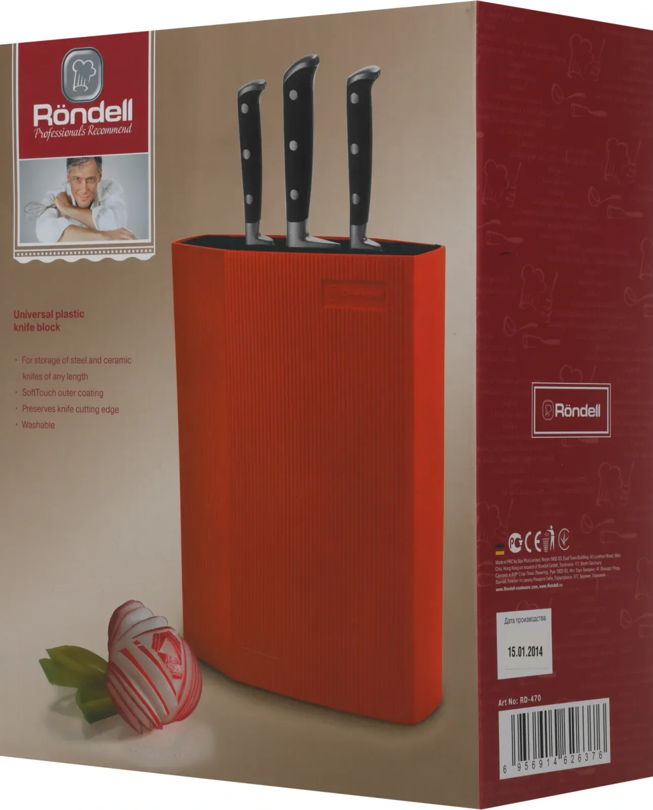 Подставка для ножей Rondell Orange RD-470 оранжевый упак.:подарочная коробка с ручкой - фото 3