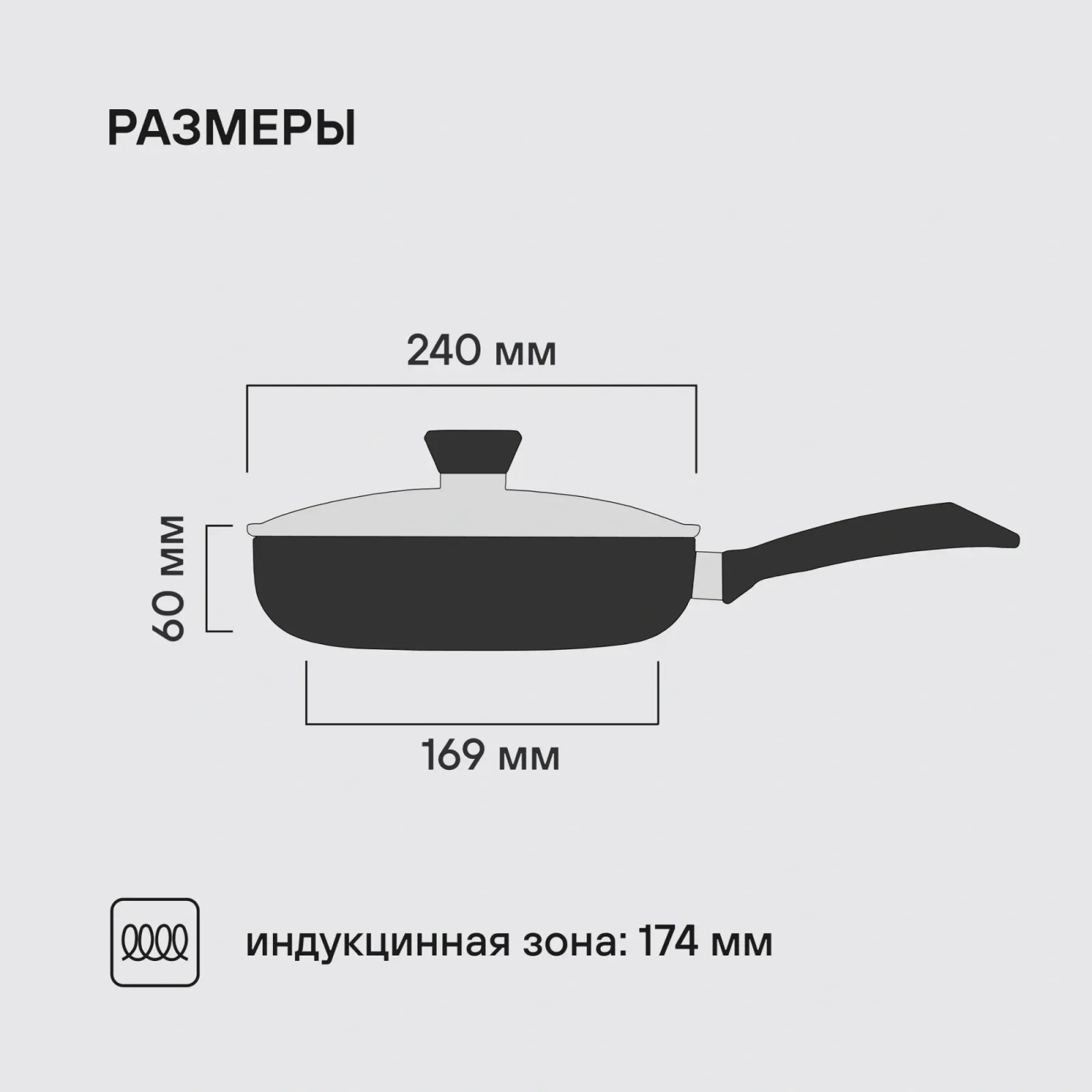 Сковорода Rondell Arabesco RDA-577 круглая 24см покрытие: Xylan Plus ручка несъемная с крышкой серый - фото 6