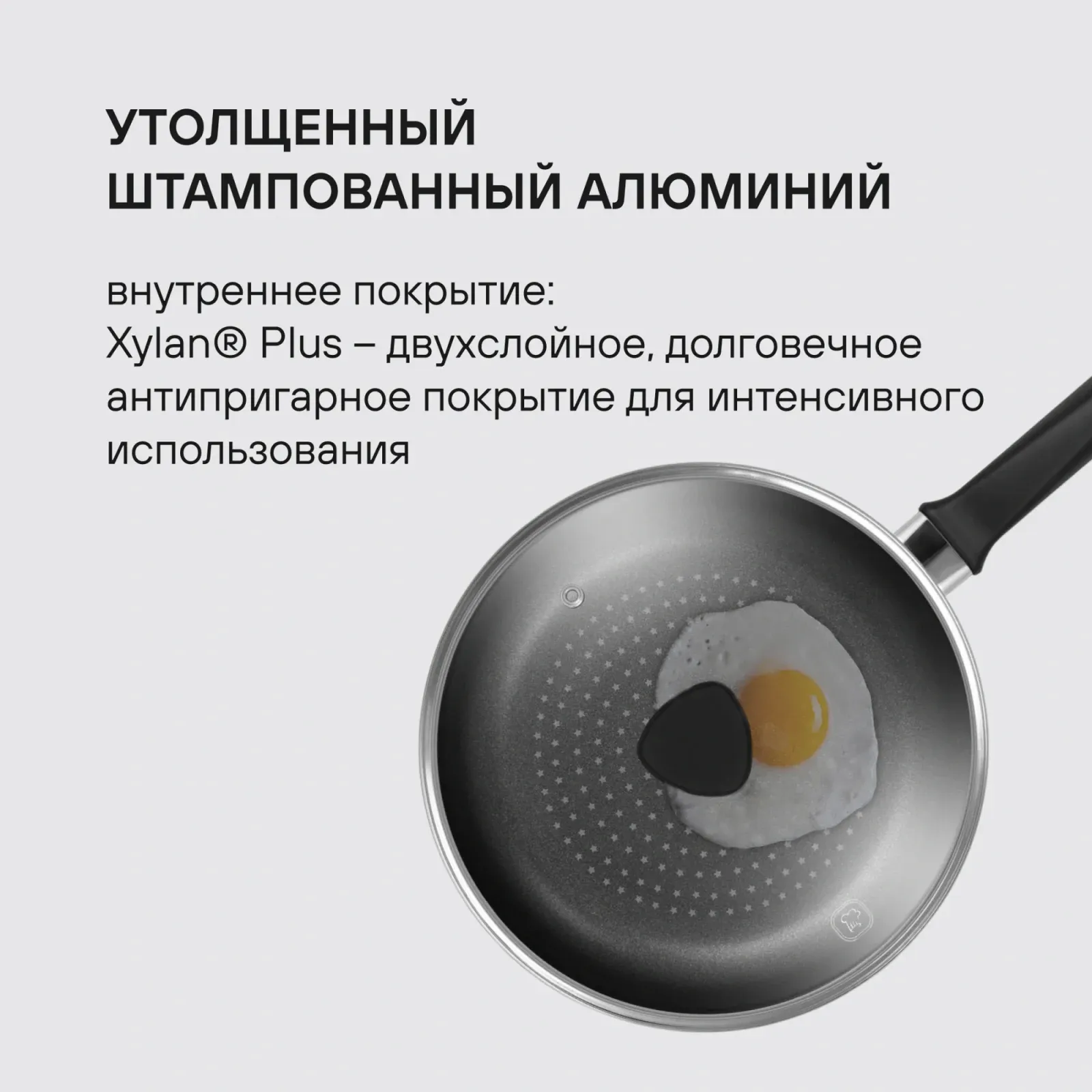 Сковорода Rondell Arabesco RDA-578 круглая 26см покрытие: Xylan Plus ручка несъемная с крышкой серый - фото 3