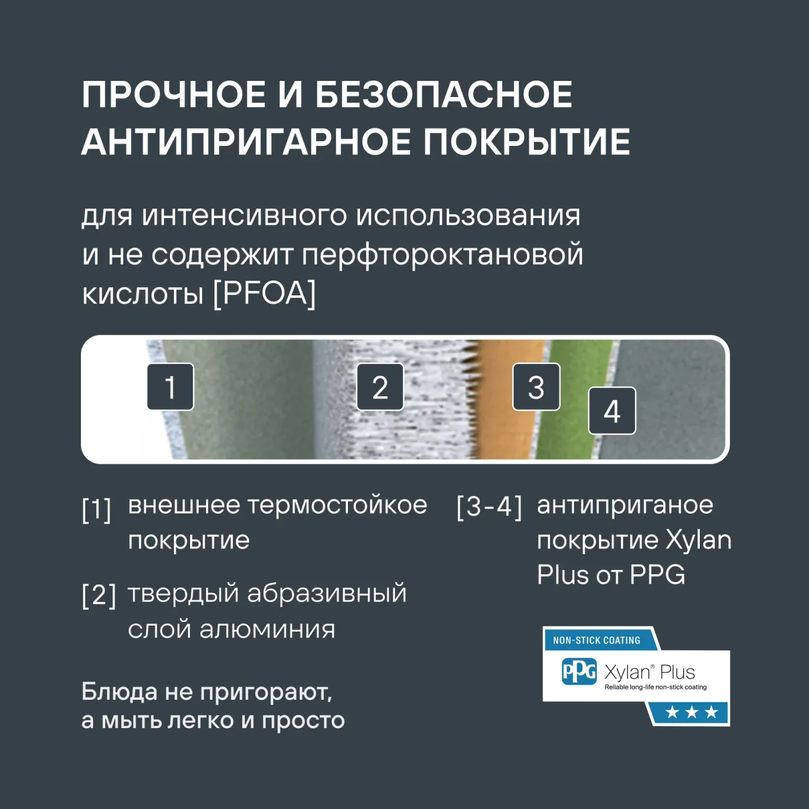 Сковорода Rondell Arabesco RDA-578 круглая 26см покрытие: Xylan Plus ручка несъемная с крышкой серый - фото 4