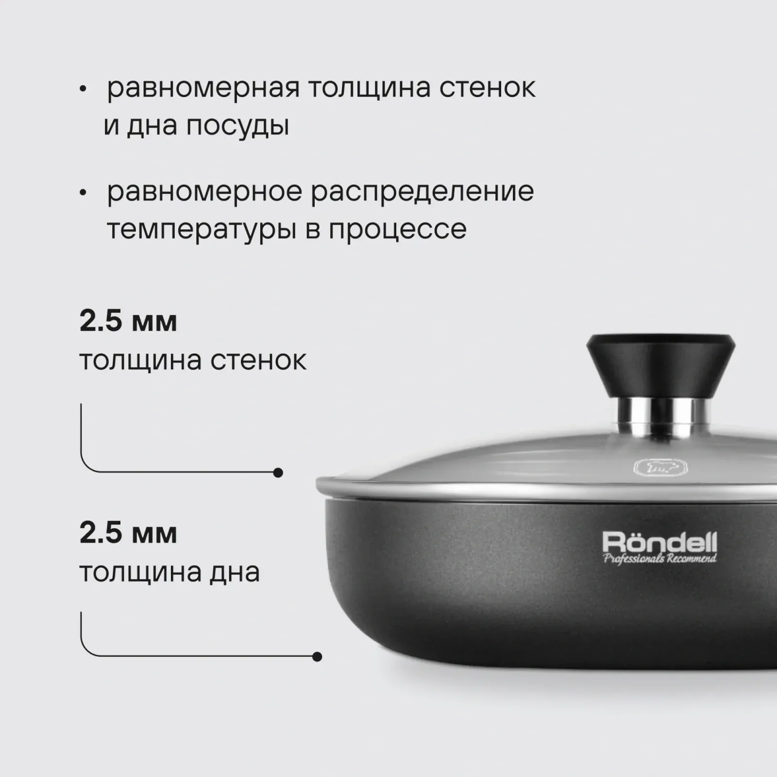 Сковорода Rondell Arabesco RDA-578 круглая 26см покрытие: Xylan Plus ручка несъемная с крышкой серый - фото 5