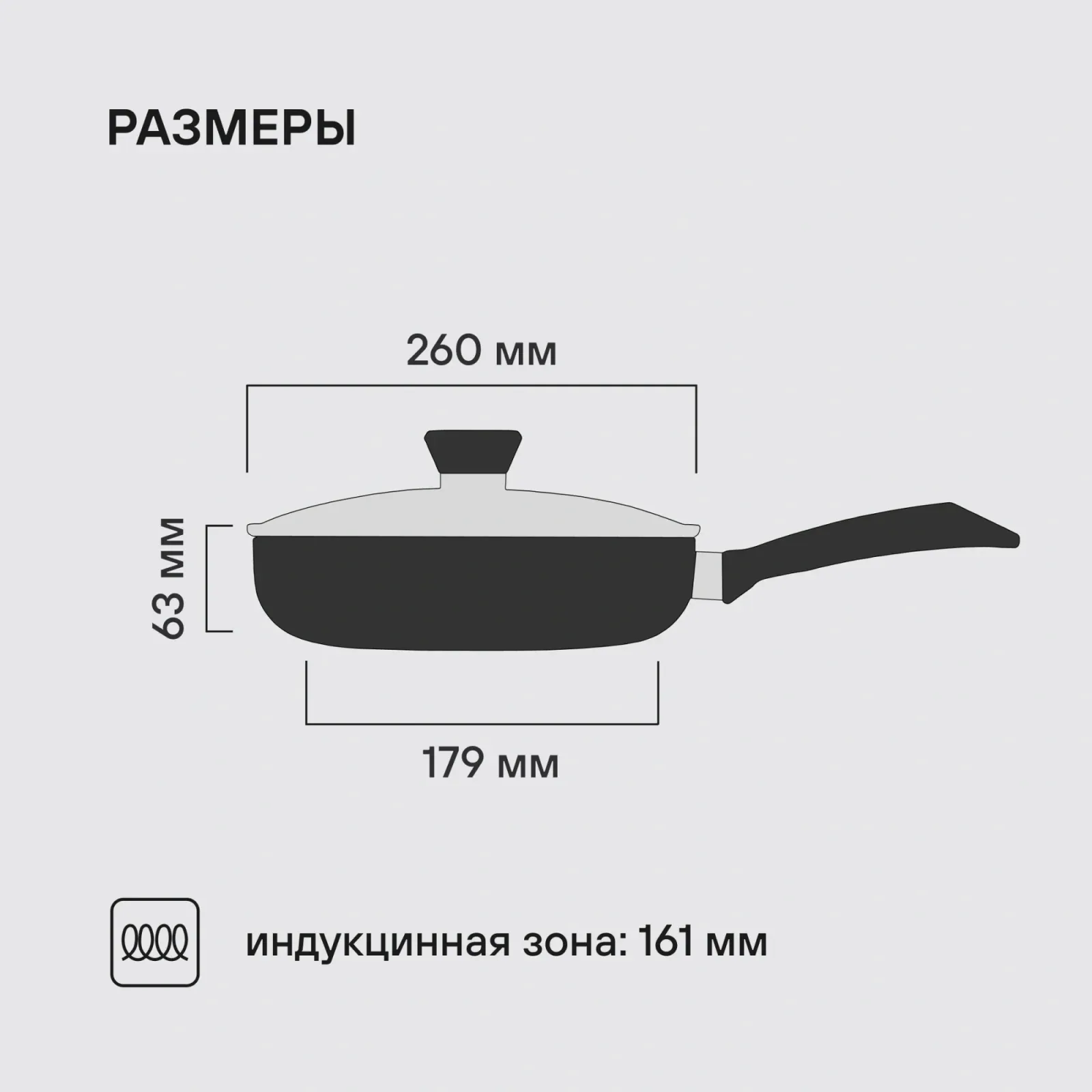 Сковорода Rondell Arabesco RDA-578 круглая 26см покрытие: Xylan Plus ручка несъемная с крышкой серый - фото 6