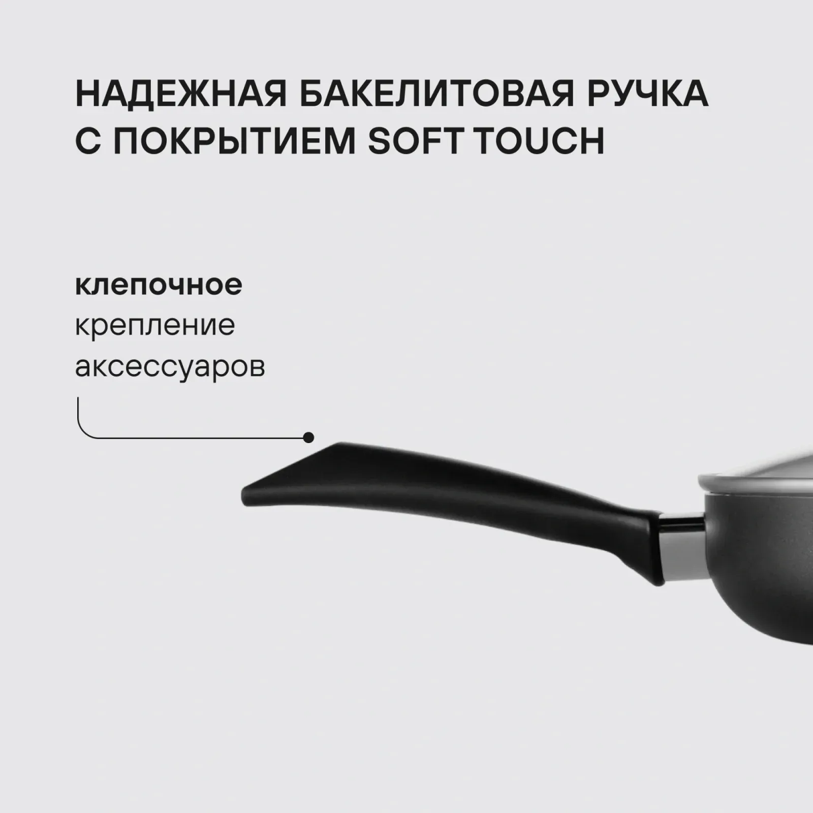 Сковорода Rondell Arabesco RDA-578 круглая 26см покрытие: Xylan Plus ручка несъемная с крышкой серый - фото 7