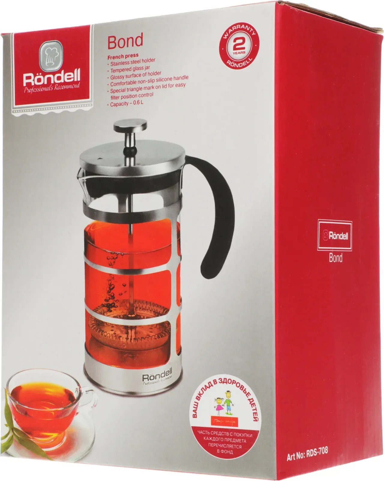 Френч-пресс Rondell Bond RDS-708 0.6л стальной/черный, 0.6 л - фото 8