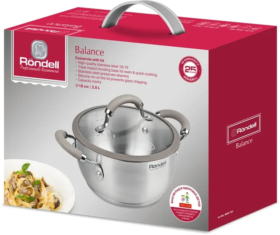 Кастрюля Rondell Balance RDS-753 2л. d=18см с крышкой стальной, 2 л - фото 7