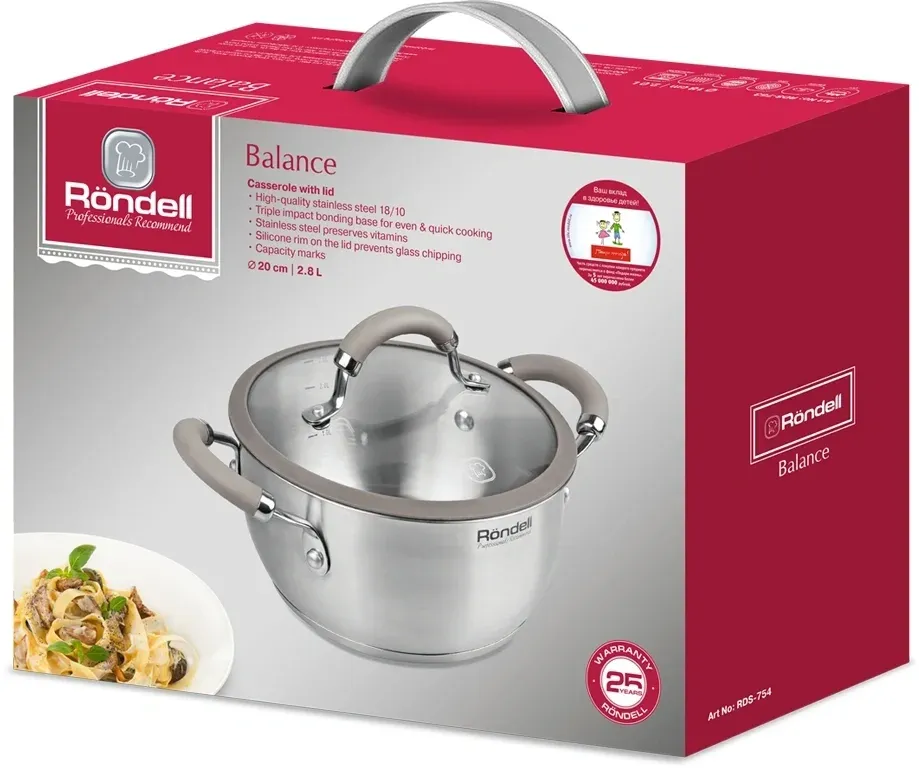 Кастрюля Rondell Balance RDS-754 2.8л. d=20см с крышкой стальной, 2.8 л - фото 7