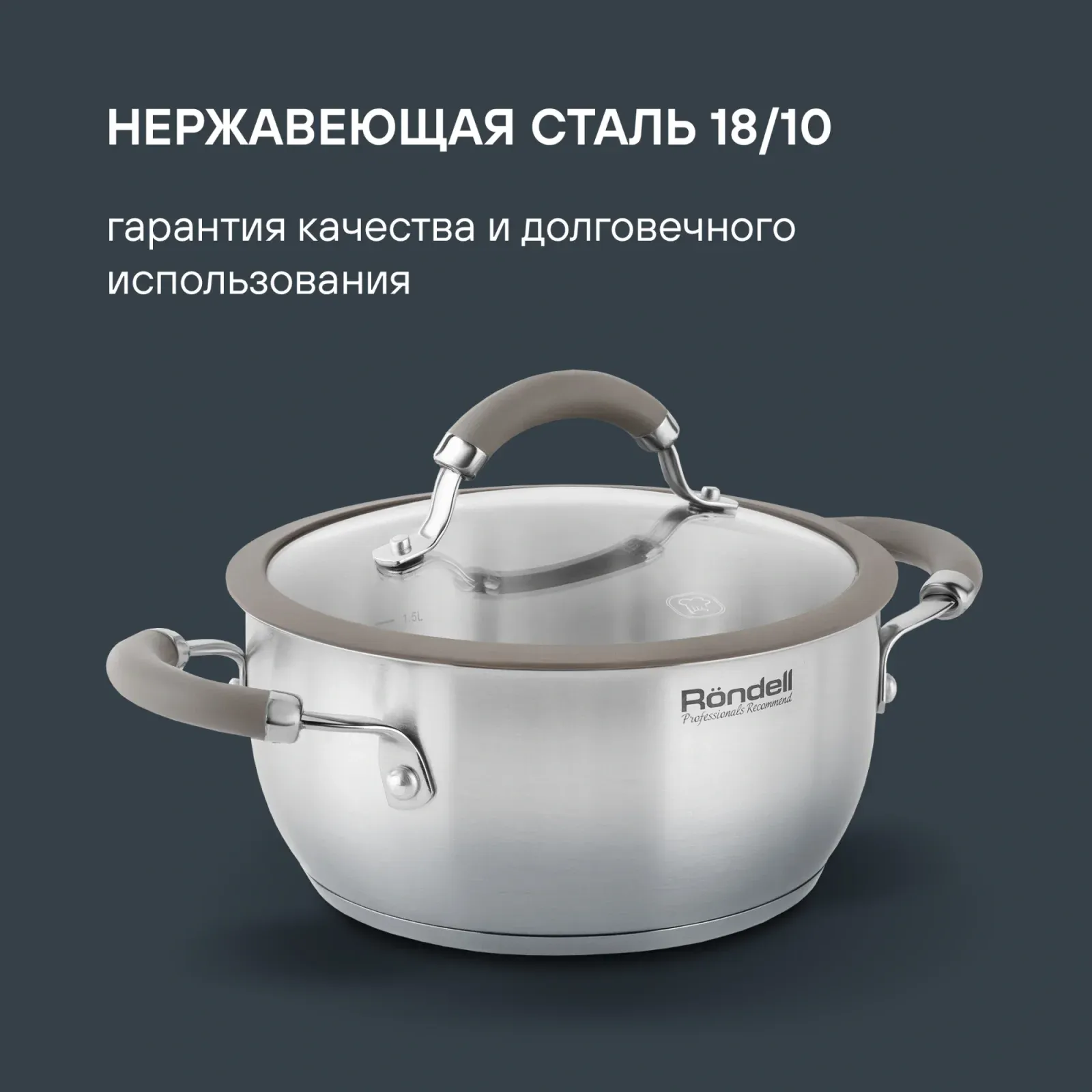 Наборы посуды RONDELL RDS-756 - фото 3