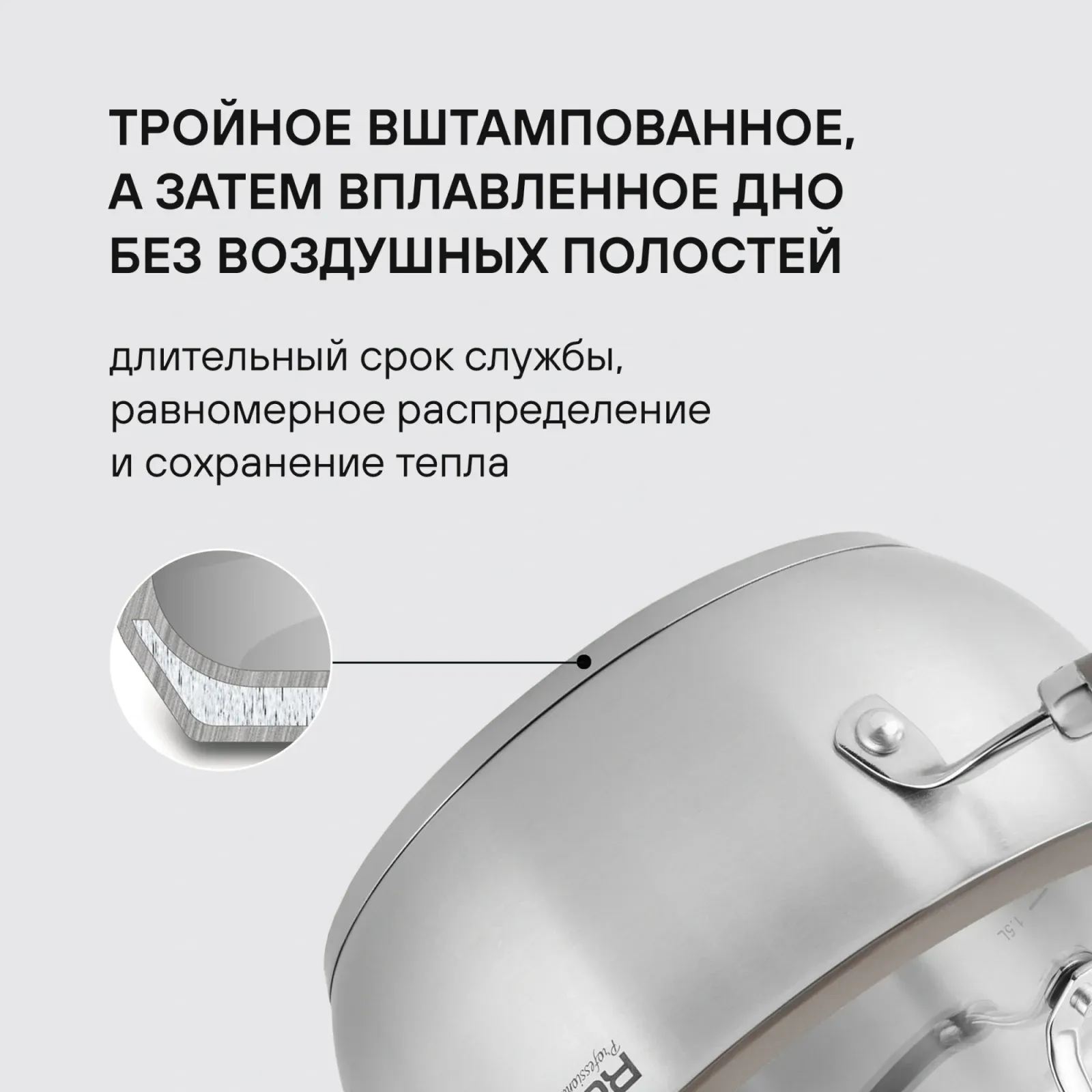 Наборы посуды RONDELL RDS-756 - фото 4