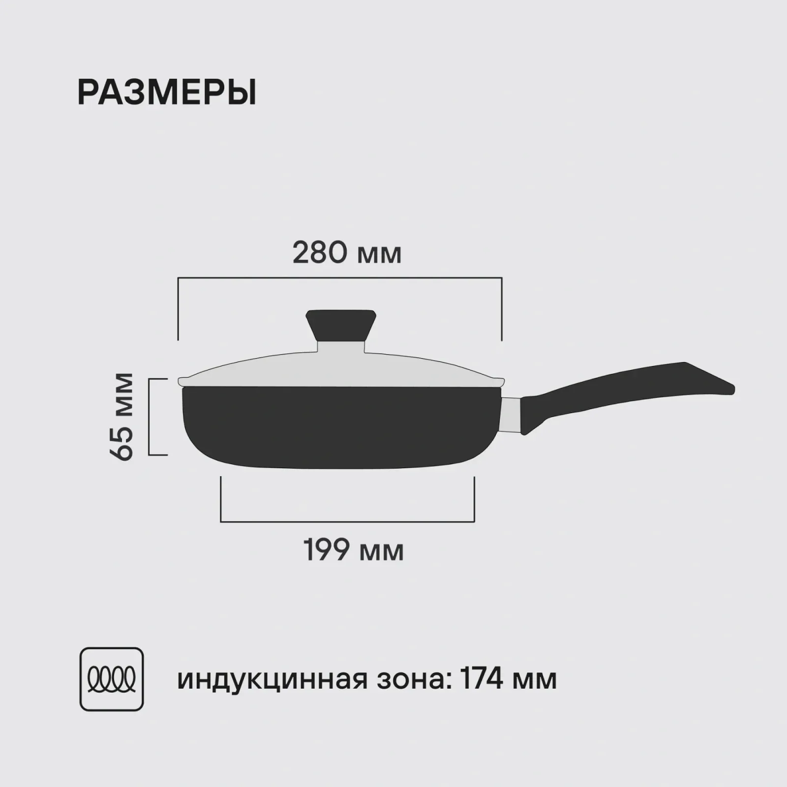 Сковорода Rondell Arabesco RDA-874 круглая 28см покрытие: Xylan Plus ручка несъемная с крышкой серый - фото 6