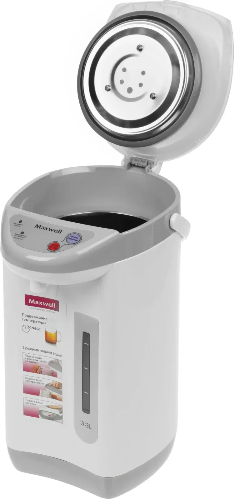 Термопот Maxwell MW-1056 3.3л. 800Вт серый/белый, 3.3 л - фото 2