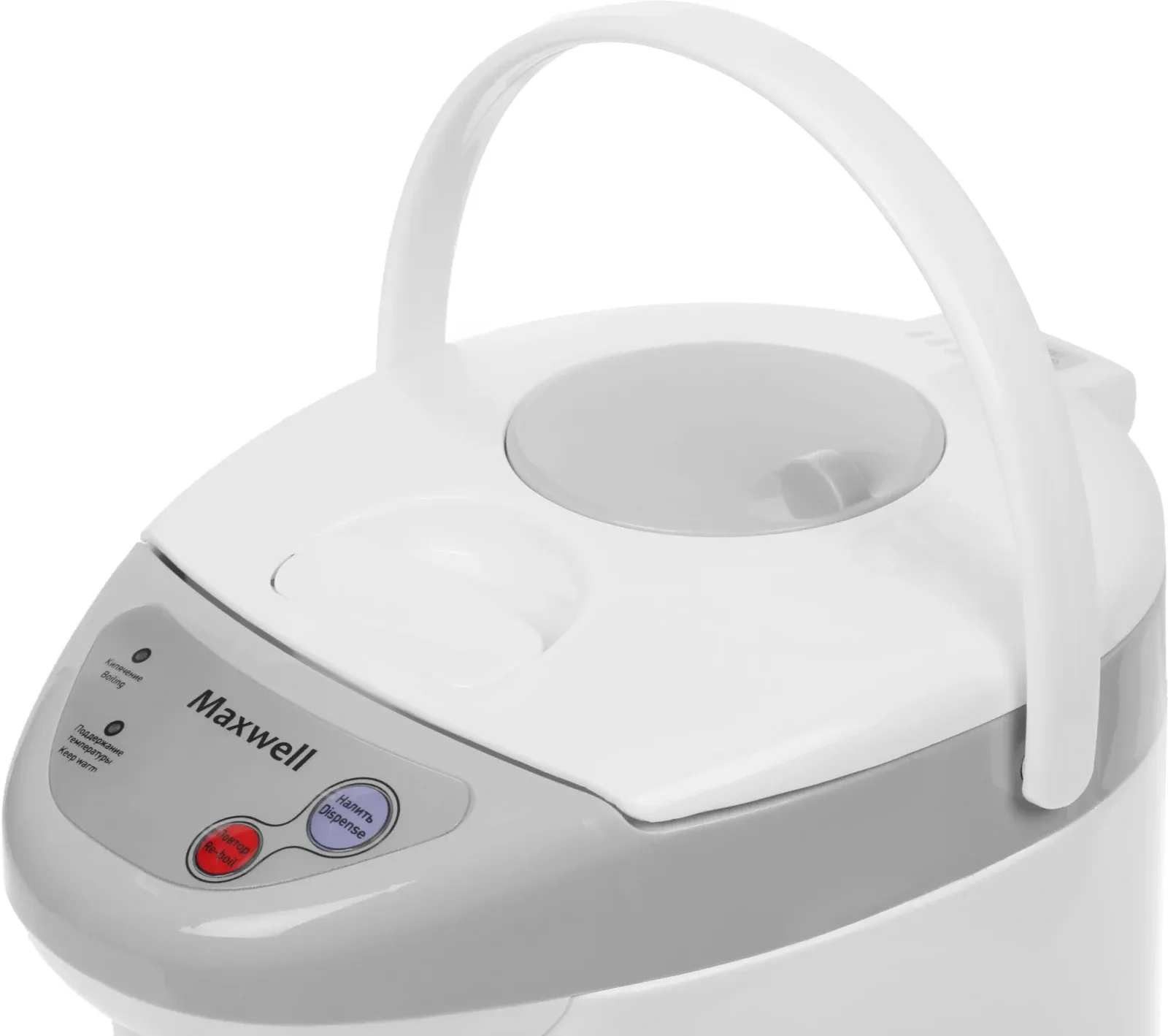 Термопот Maxwell MW-1056 3.3л. 800Вт серый/белый, 3.3 л - фото 5