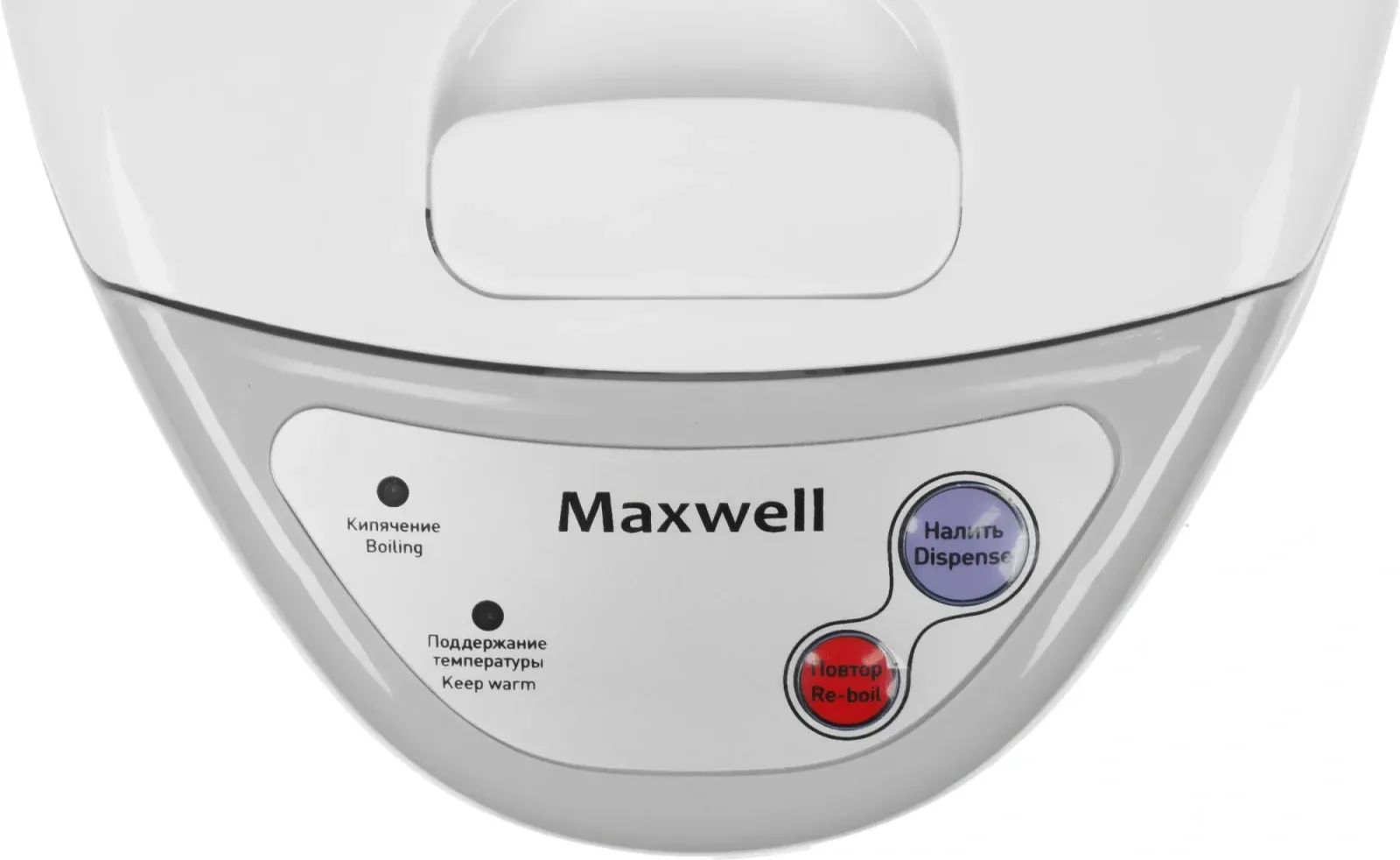 Термопот Maxwell MW-1056 3.3л. 800Вт серый/белый, 3.3 л - фото 6