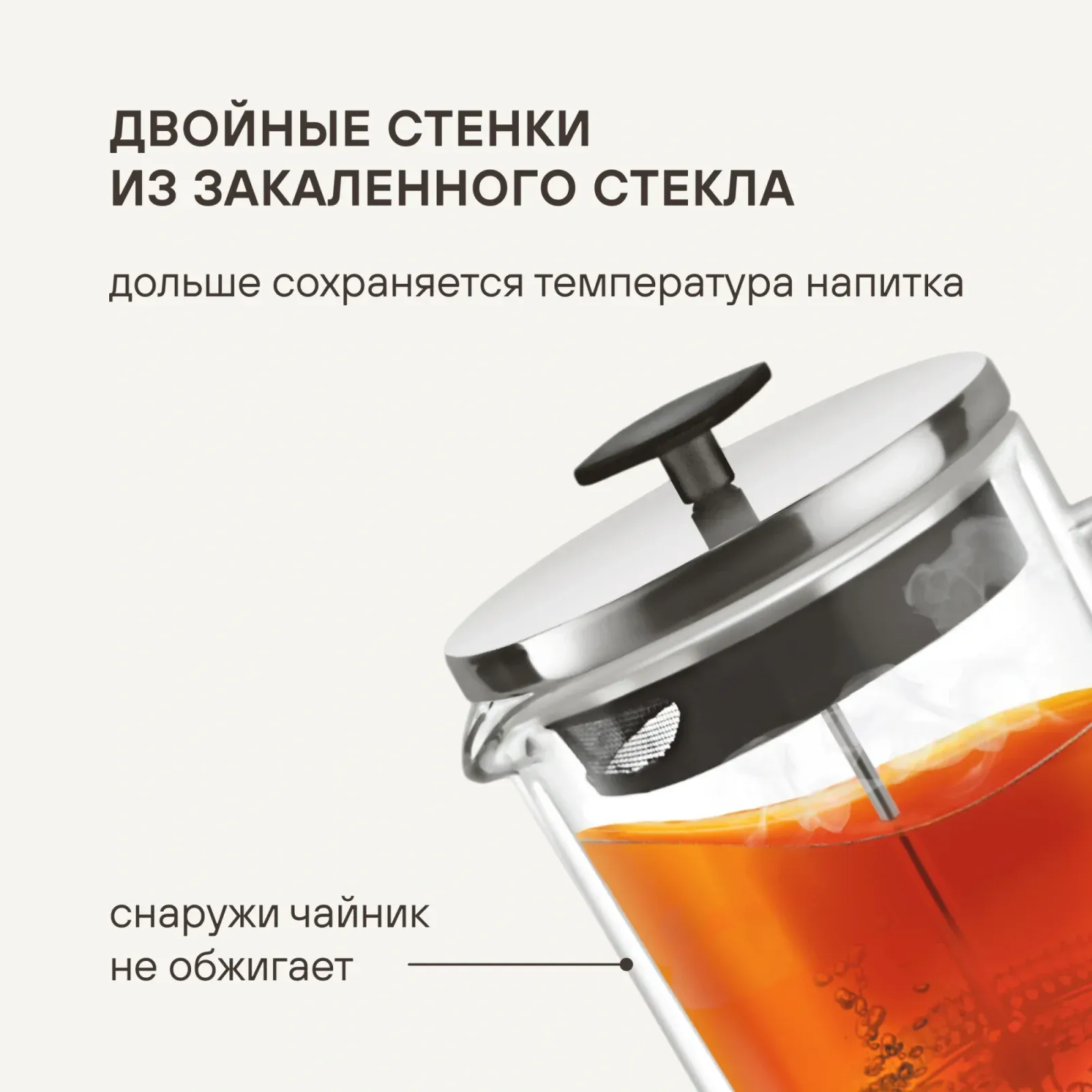 Френч-пресс Rondell Dual RDS-1063 0.8л прозрачный, 0.8 л - фото 7