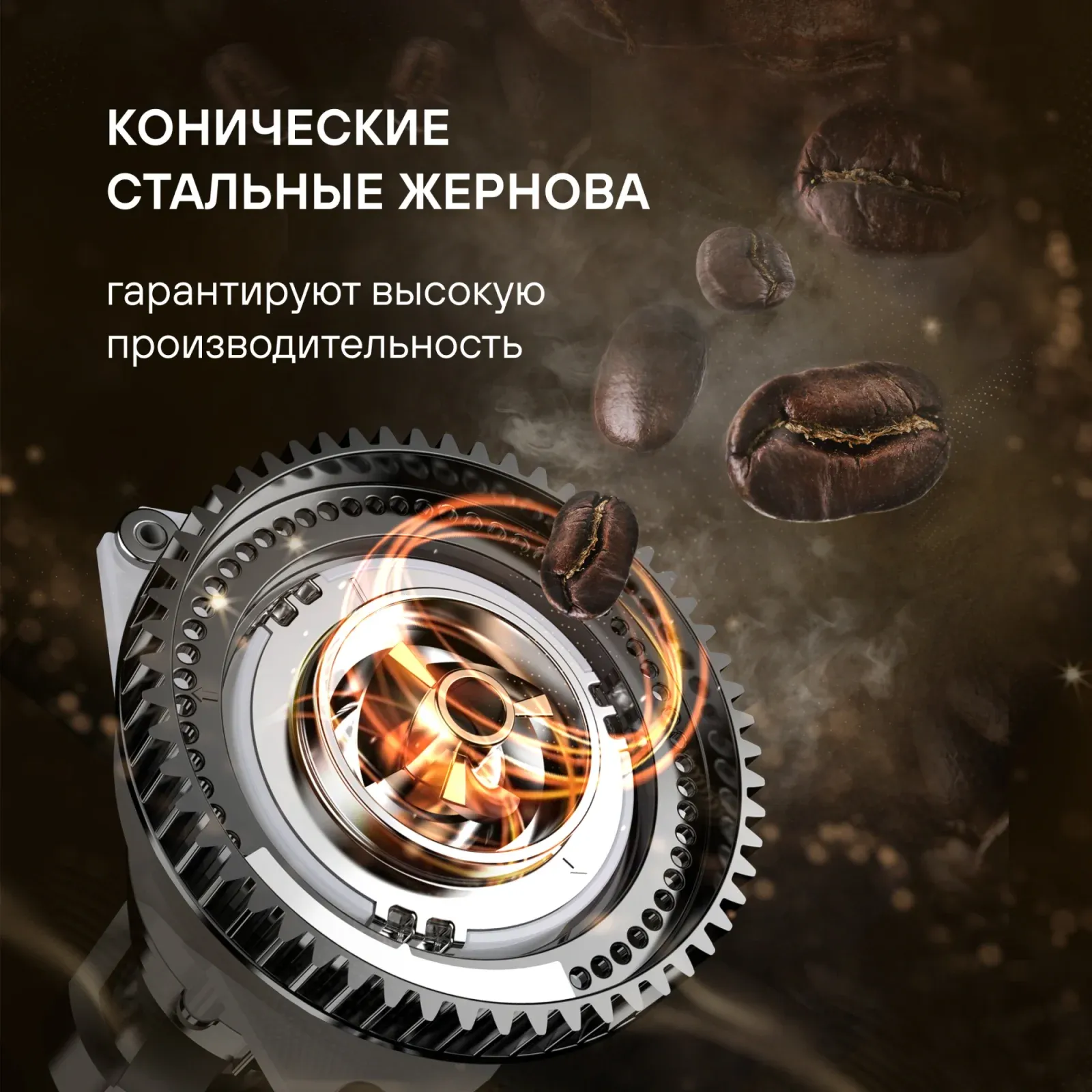 Кофемашина Rondell RDE-1111 1350Вт черный/медный - фото 6