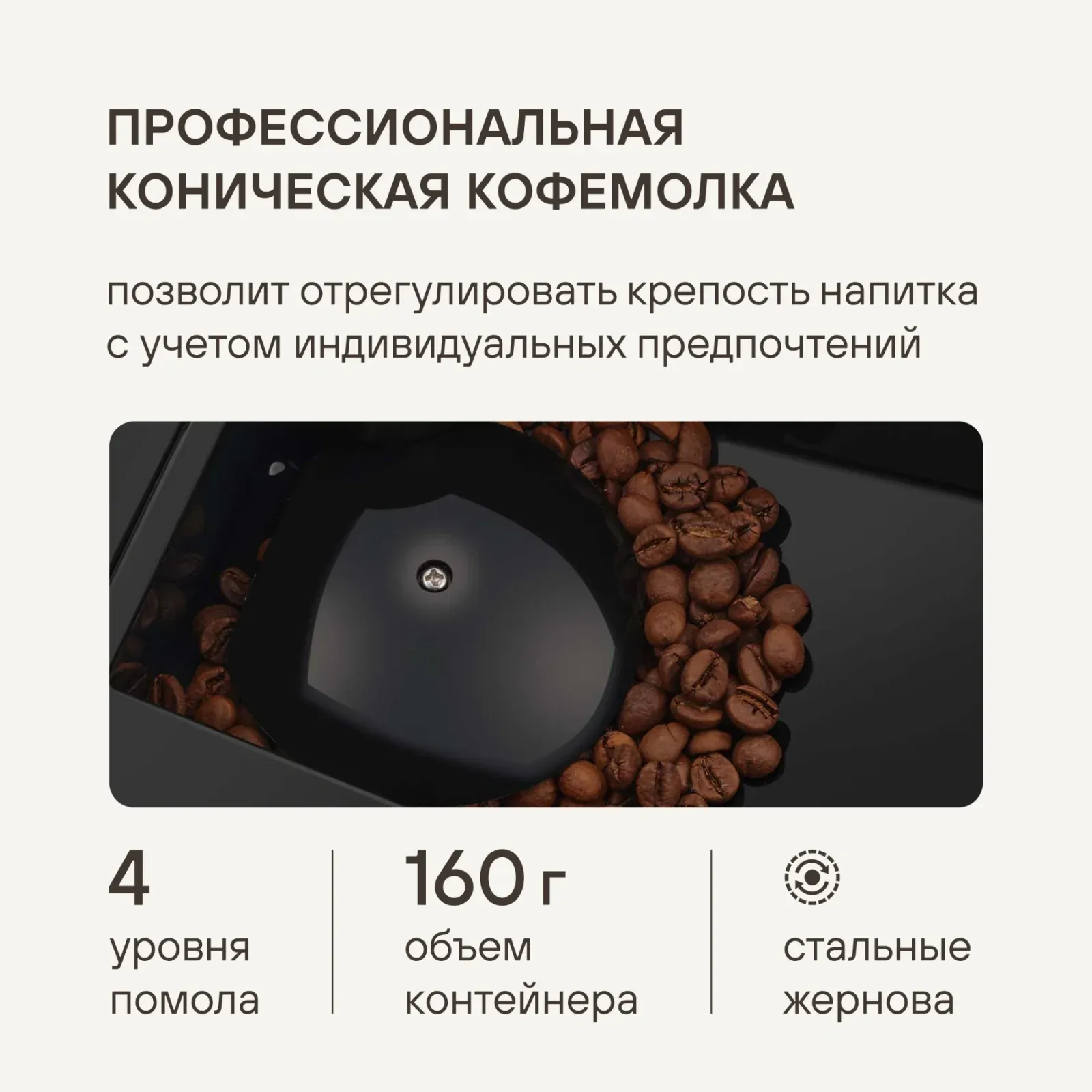 Кофемашина Rondell RDE-1111 1350Вт черный/медный - фото 7