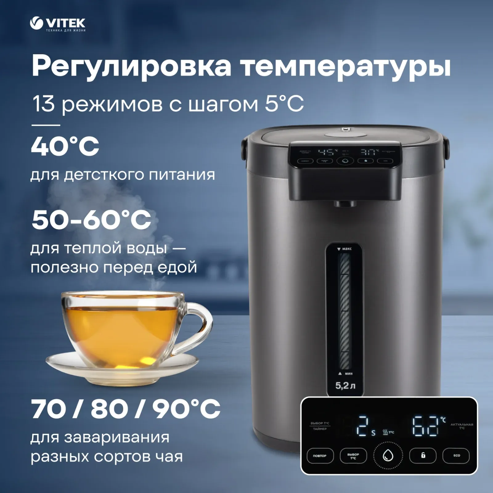 Чайники VITEK VT-1191 темно-серый, 5.2 л - фото 3