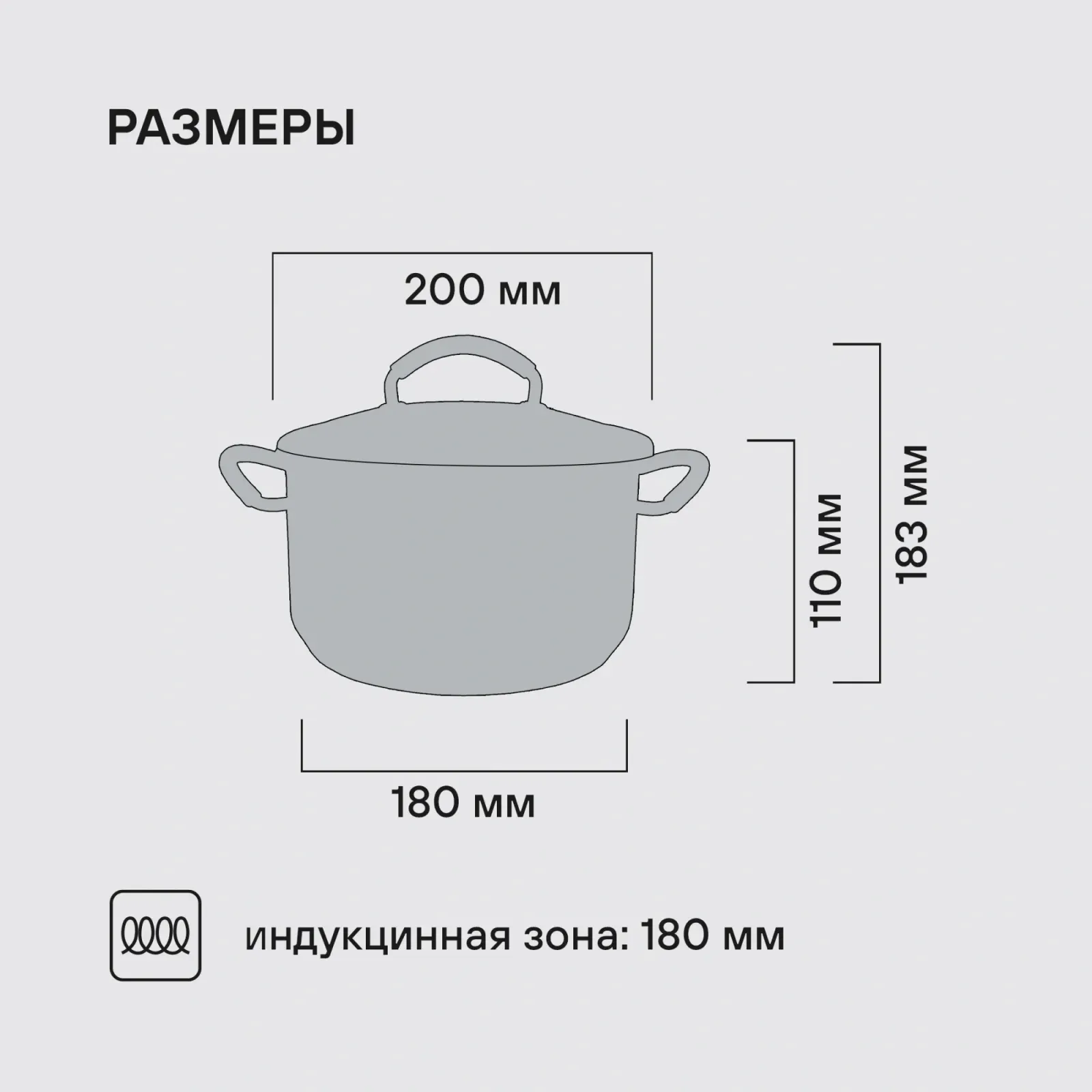 Кастрюля Rondell Sorge RDS-1220 3.1л. d=20см с крышкой стальной, 3.1 л - фото 8