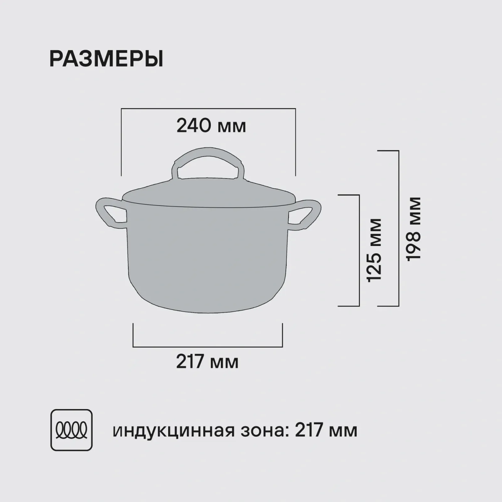 Кастрюля Rondell Sorge RDS-1221 5.1л. d=24см с крышкой стальной, 5.1 л - фото 8