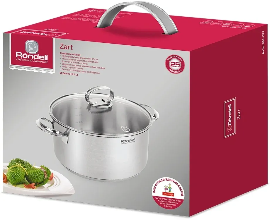 Кастрюля Rondell Zart RDS-1227 5.1л. d=24см с крышкой стальной, 5.1 л - фото 2