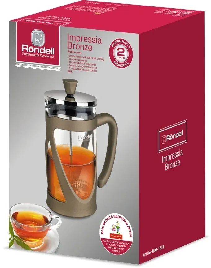 Френч-пресс Rondell Impressia Bronze RDS-1234 0.6л бронзовый, 0.6 л - фото 3