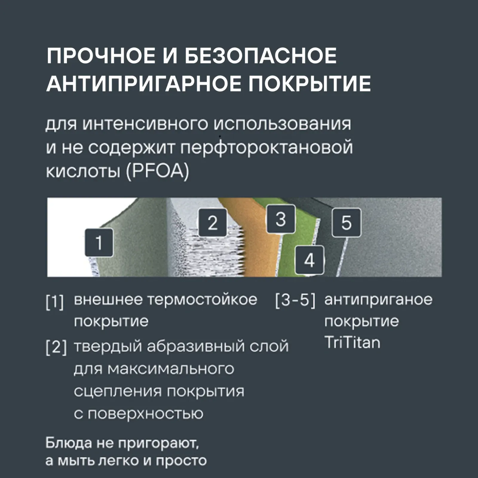Ковш Rondell ArtDeco RDA-1253 1.5л. d=16см без крышки черный, 1.5 л - фото 6