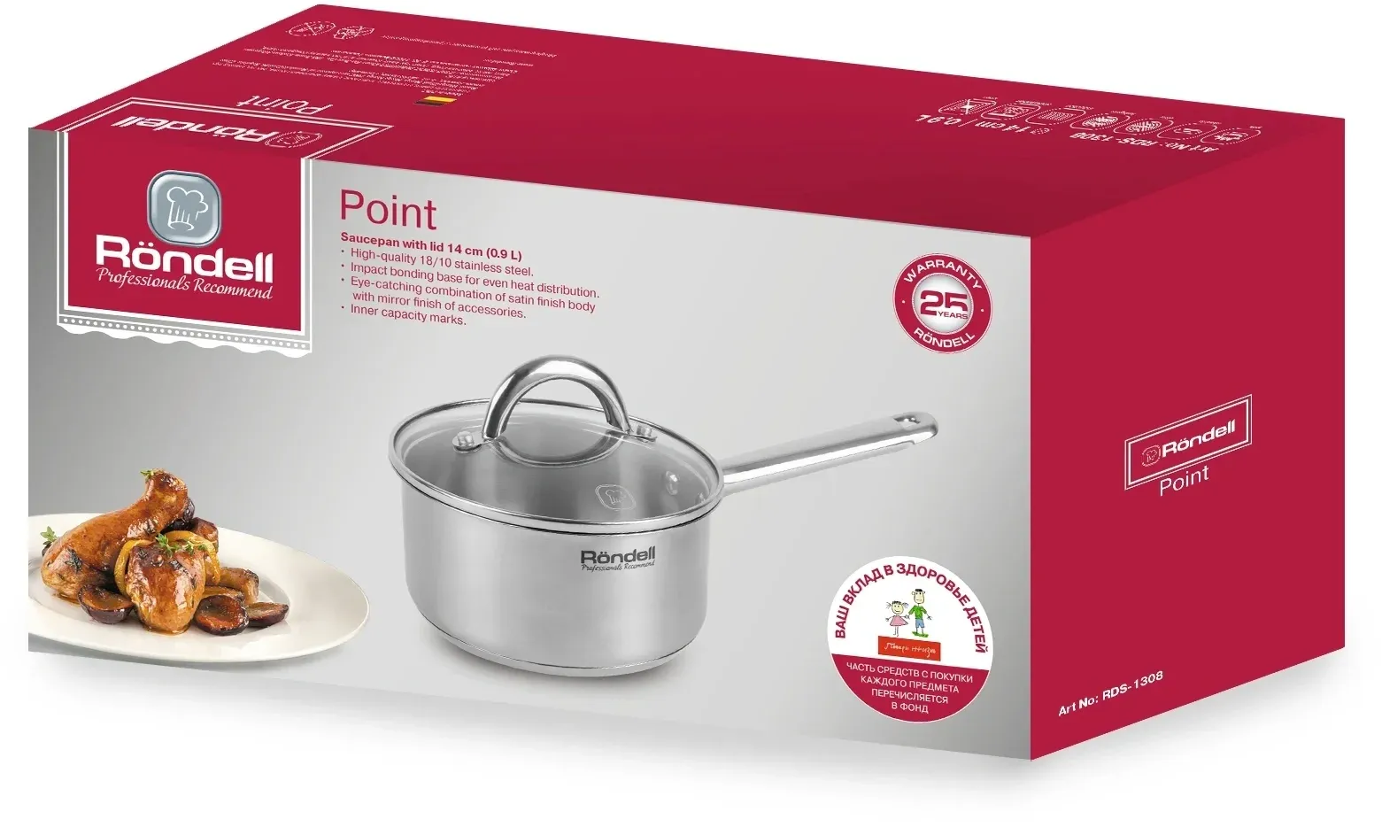 Ковш Rondell Point RDS-1308 0.9л. d=14см с крышкой стальной, 0.9 л - фото 7