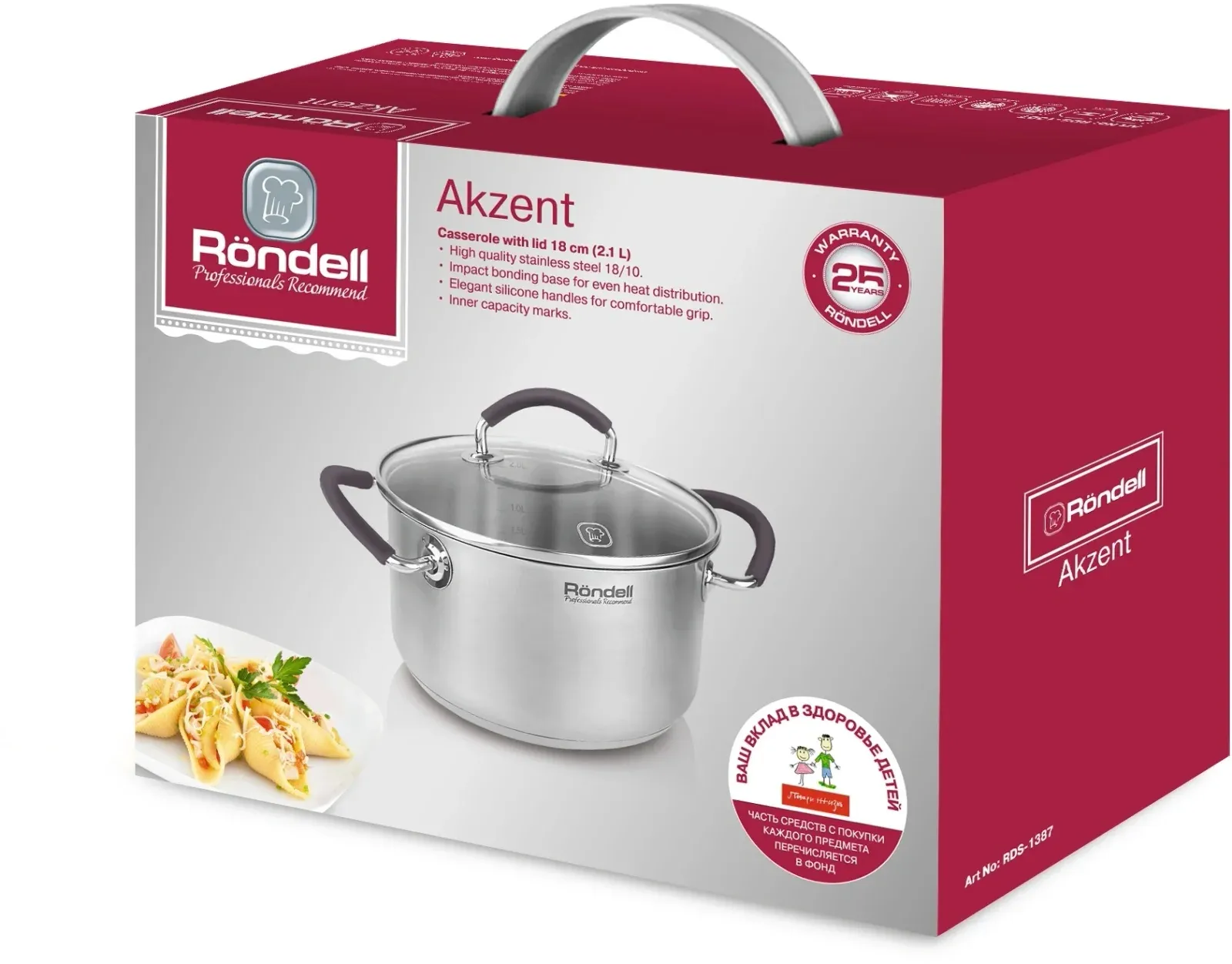 Кастрюля Rondell Akzent RDS-1387 2.1л. d=18см с крышкой стальной, 2.1 л - фото 4