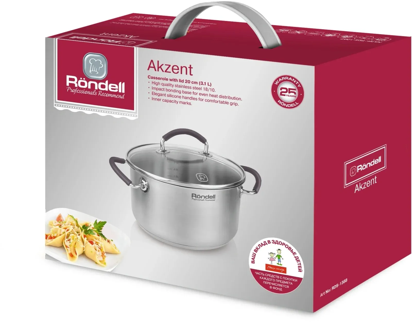 Кастрюля Rondell Akzent RDS-1388 3.1л. d=20см с крышкой стальной, 3.1 л - фото 6