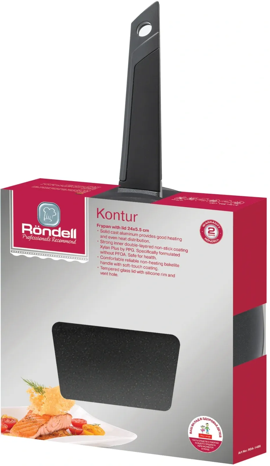 Сковорода Rondell Kontur RDA-1487 круглая 26см покрытие: Xylan Plus ручка несъемная с крышкой графитовый - фото 5