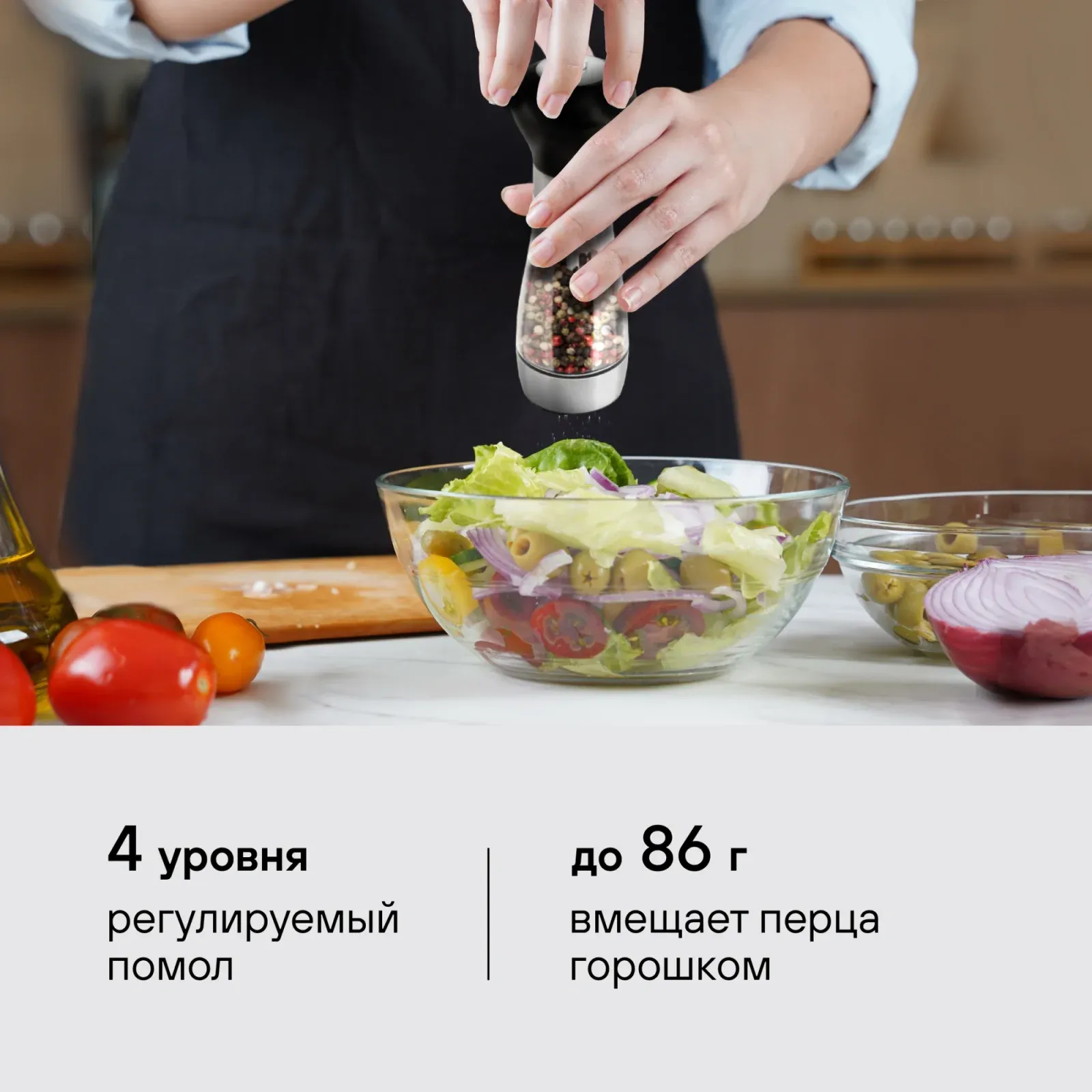 Мельница мех. Rondell Buffalo RD-1503 для перца/соли стальной/черный - фото 7