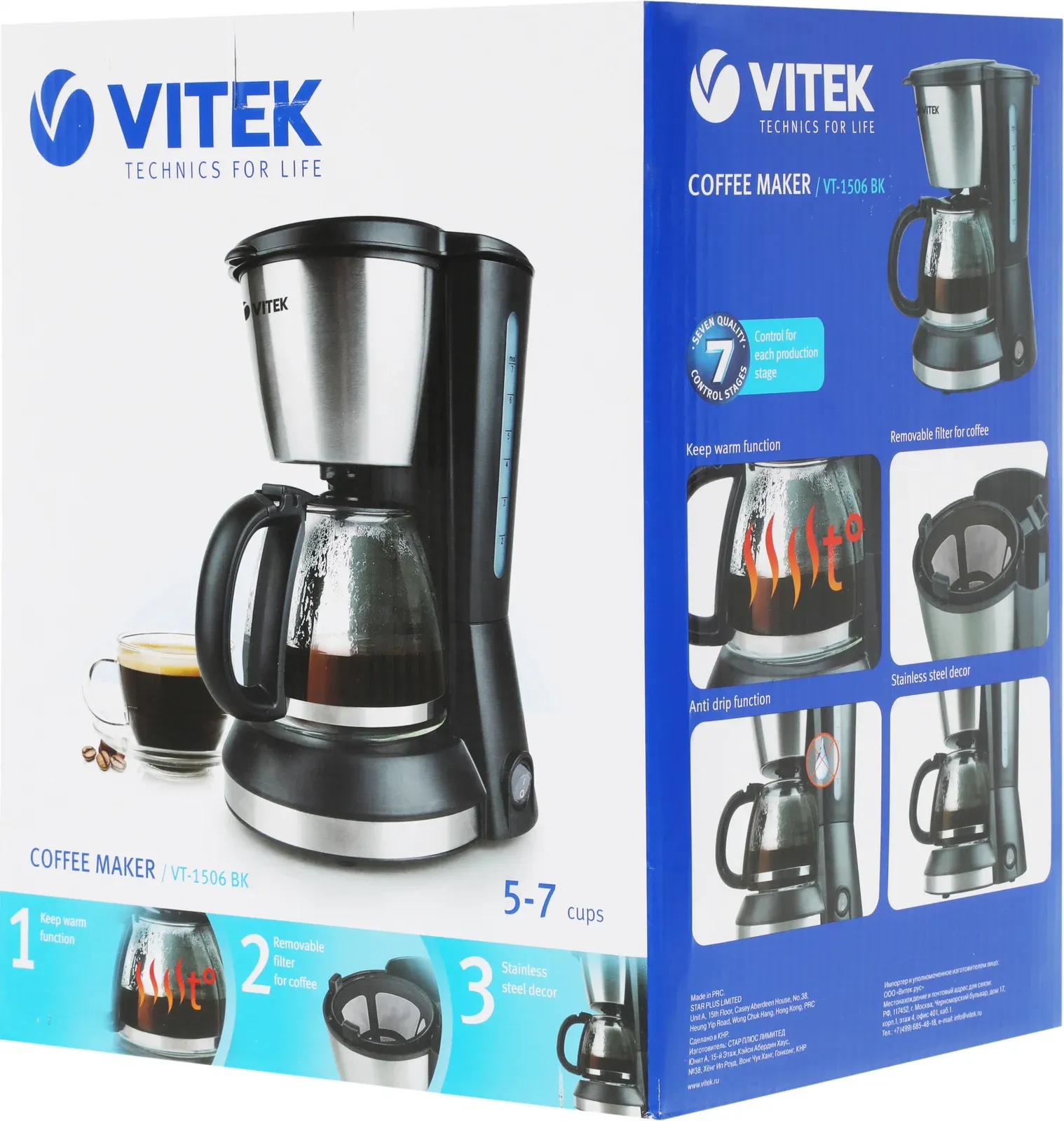 Кофеварка капельная Vitek VT-1506 550Вт черный/серебристый - фото 2