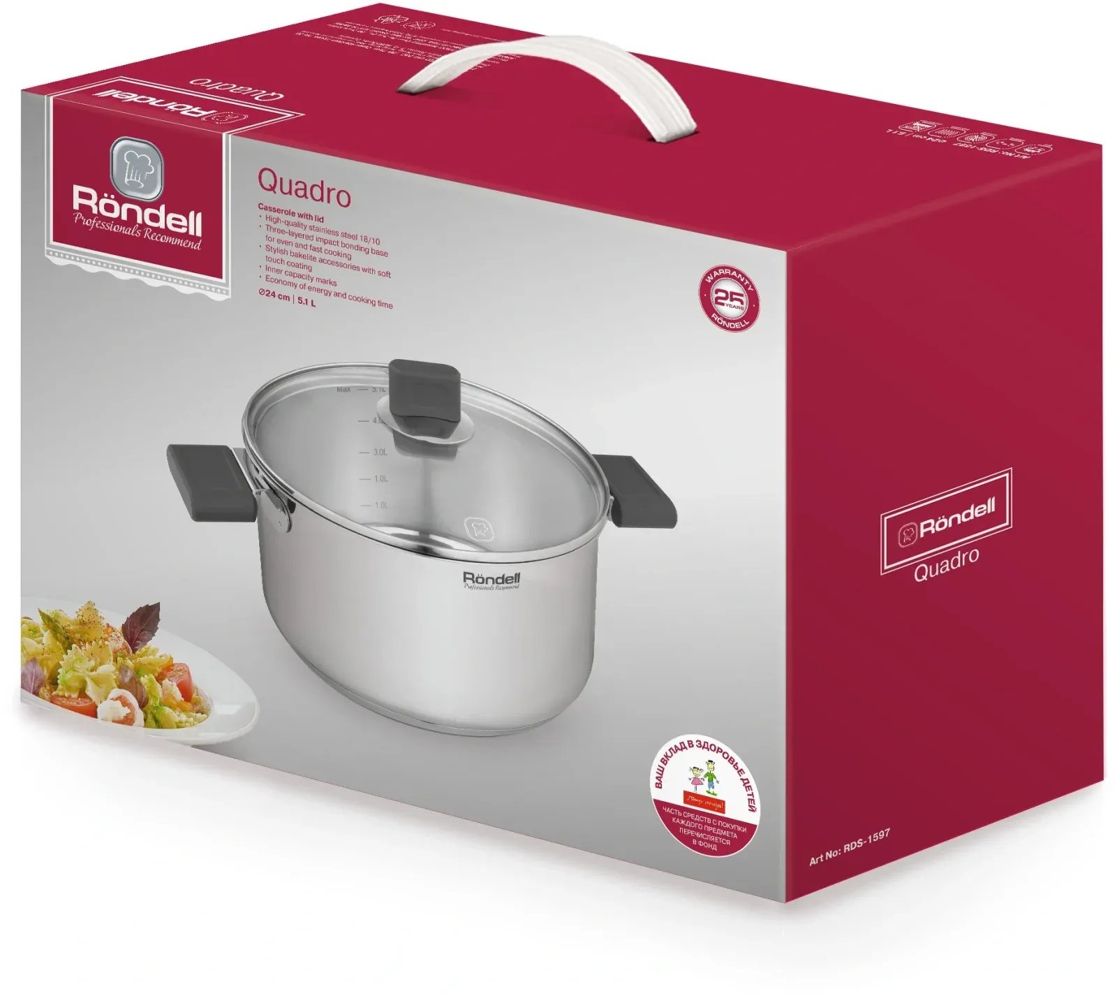 Кастрюля Rondell Quadro RDS-1597 5.1л. d=24см с крышкой стальной, 5.1 л - фото 3