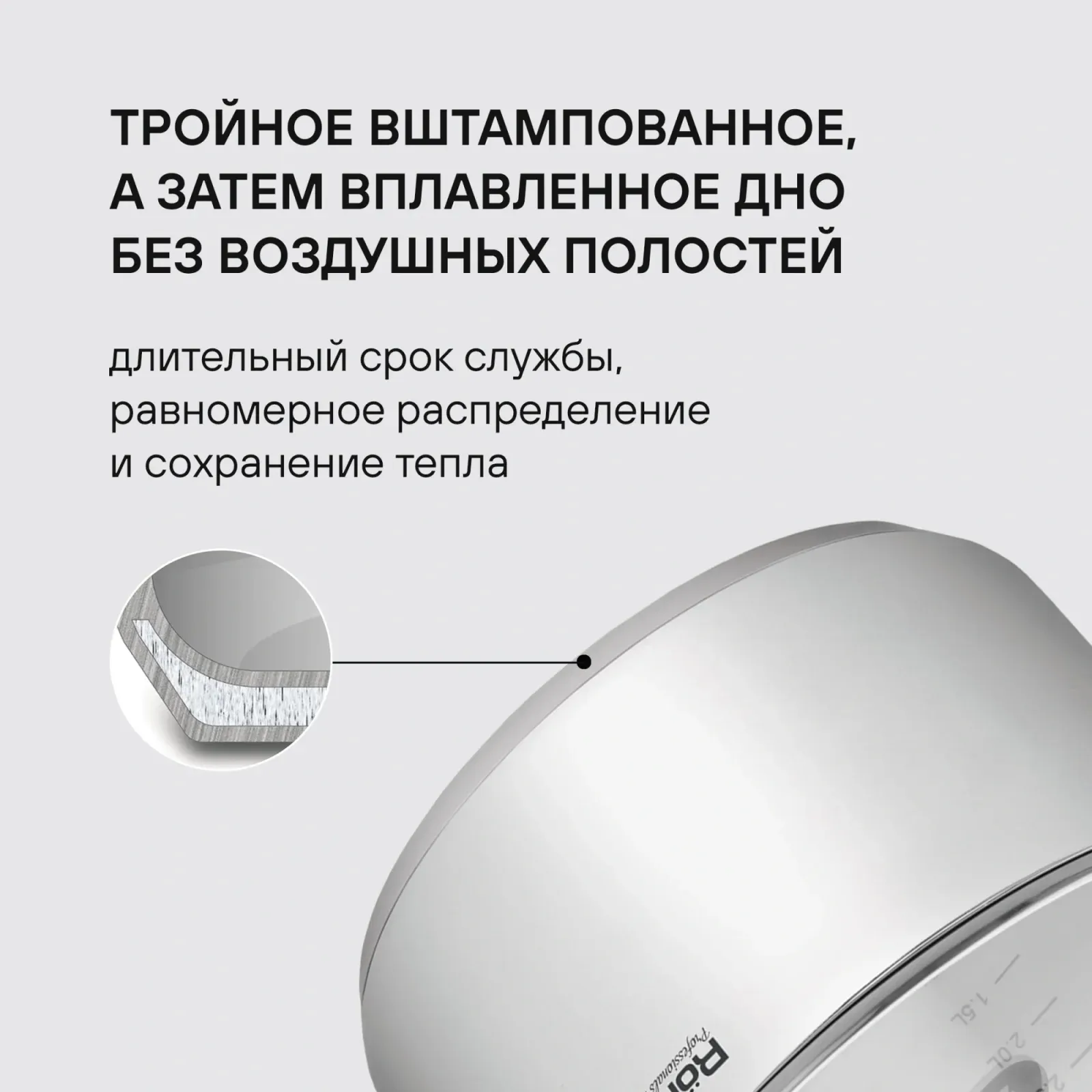 Кастрюля Rondell Etery RDS-1599 3.1л. d=20см с крышкой стальной, 3.1 л - фото 4