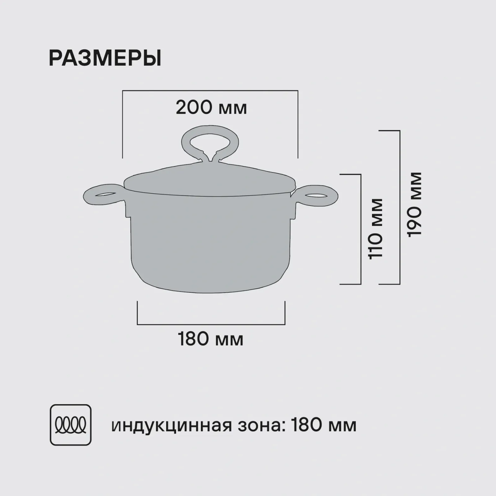 Кастрюля Rondell Etery RDS-1599 3.1л. d=20см с крышкой стальной, 3.1 л - фото 8