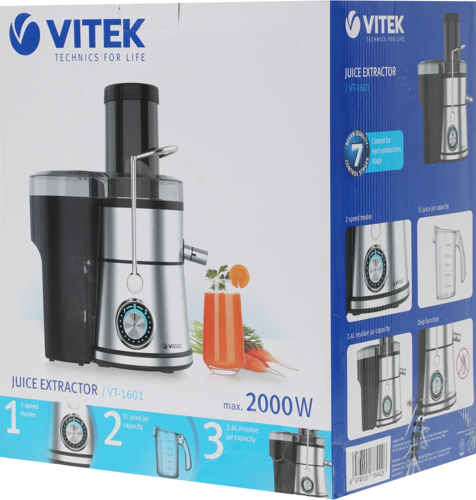 Соковыжималка VITEK VT-1601, стальной - фото 8