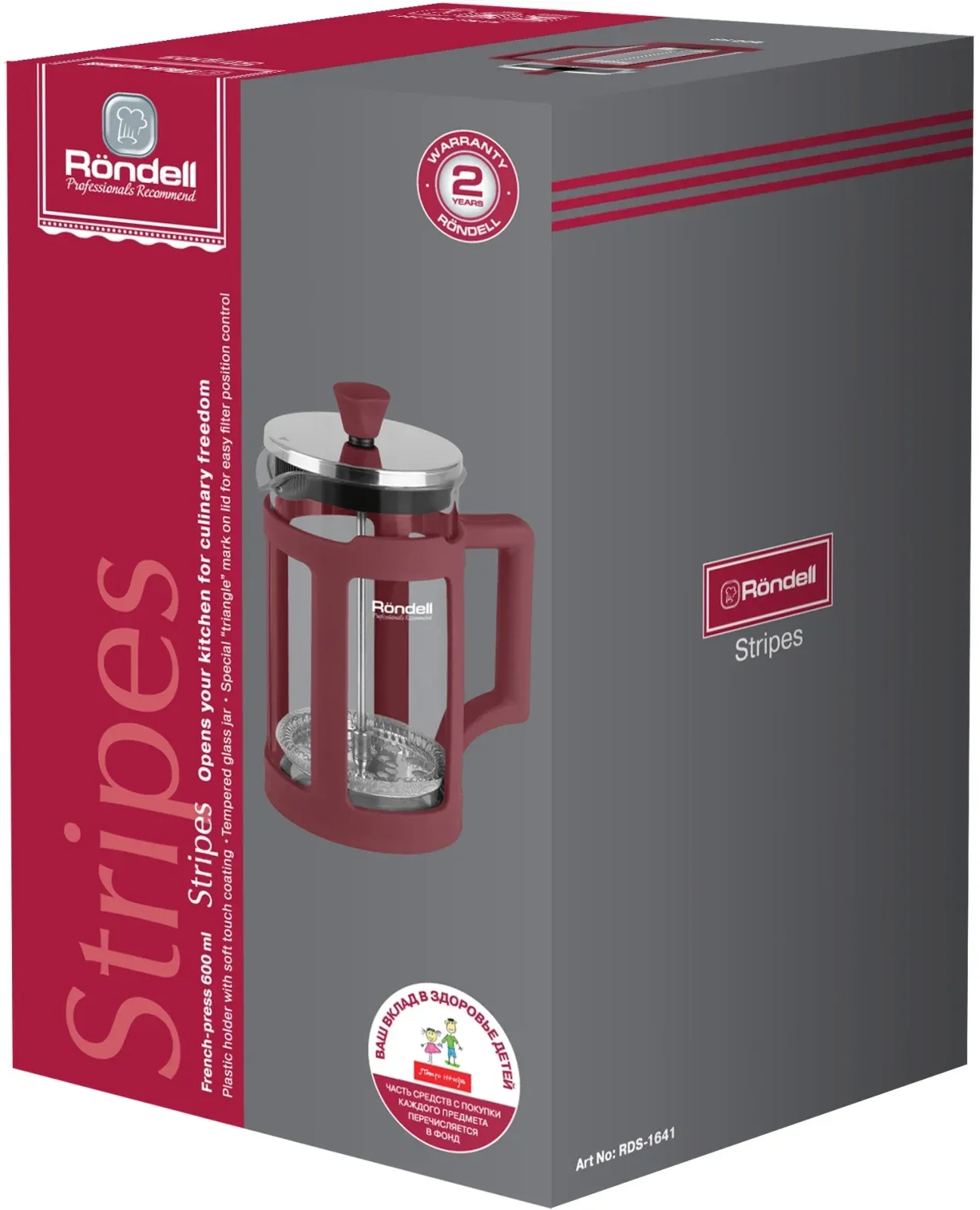 Френч-пресс Rondell Stripes RDS-1641 0.6л красный, 0.6 л - фото 3